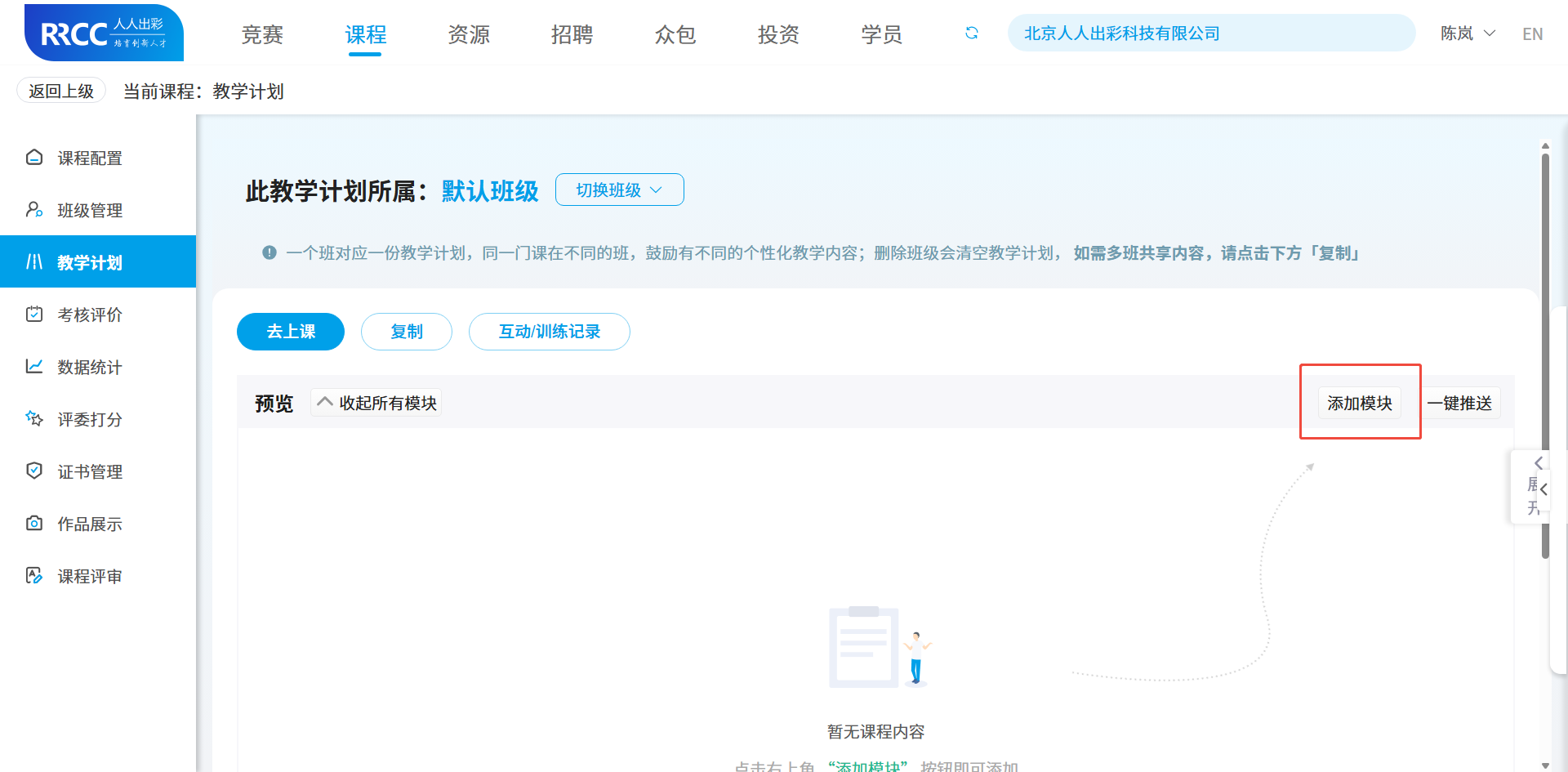 An loginPage