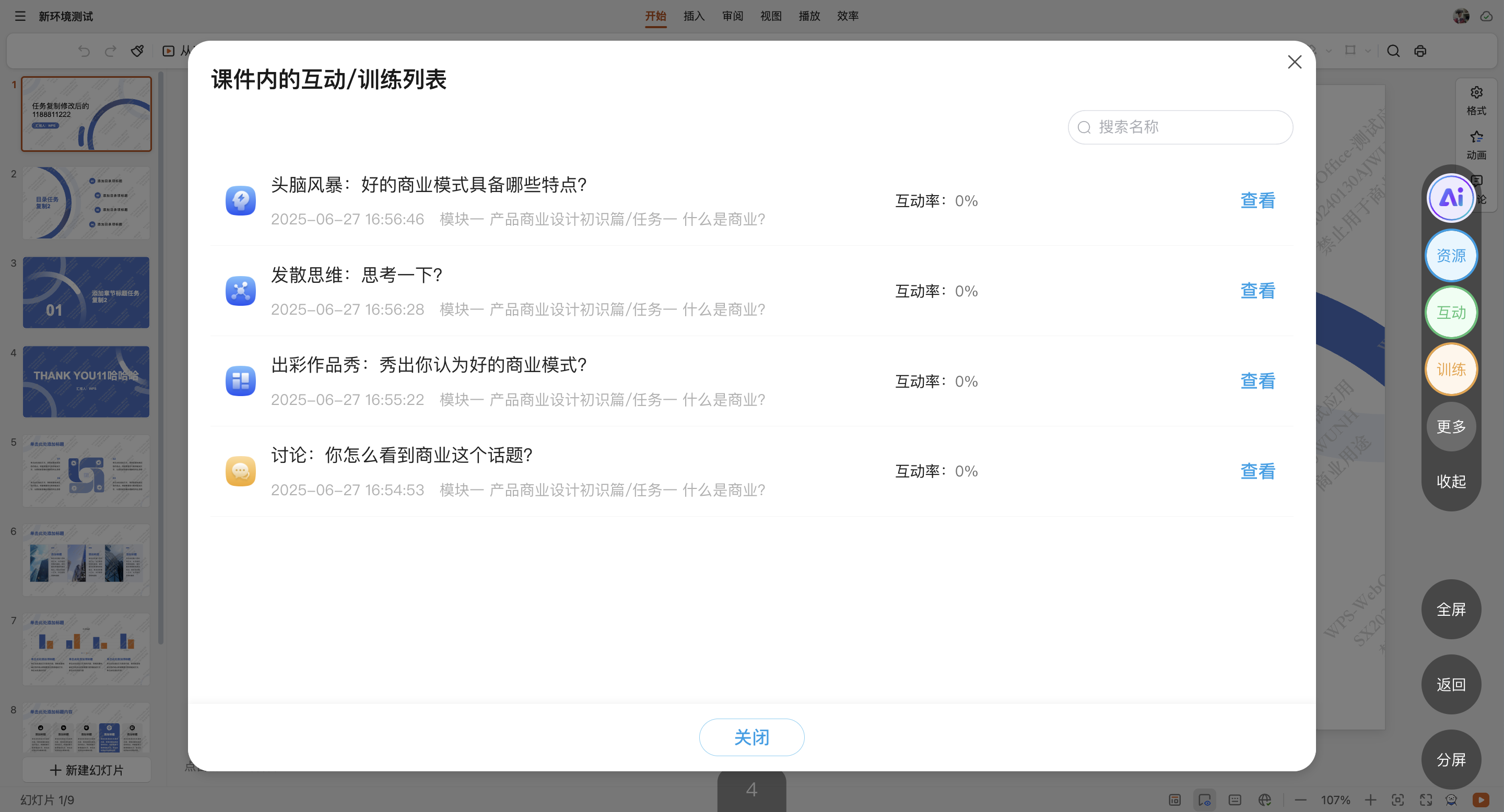 An loginPage