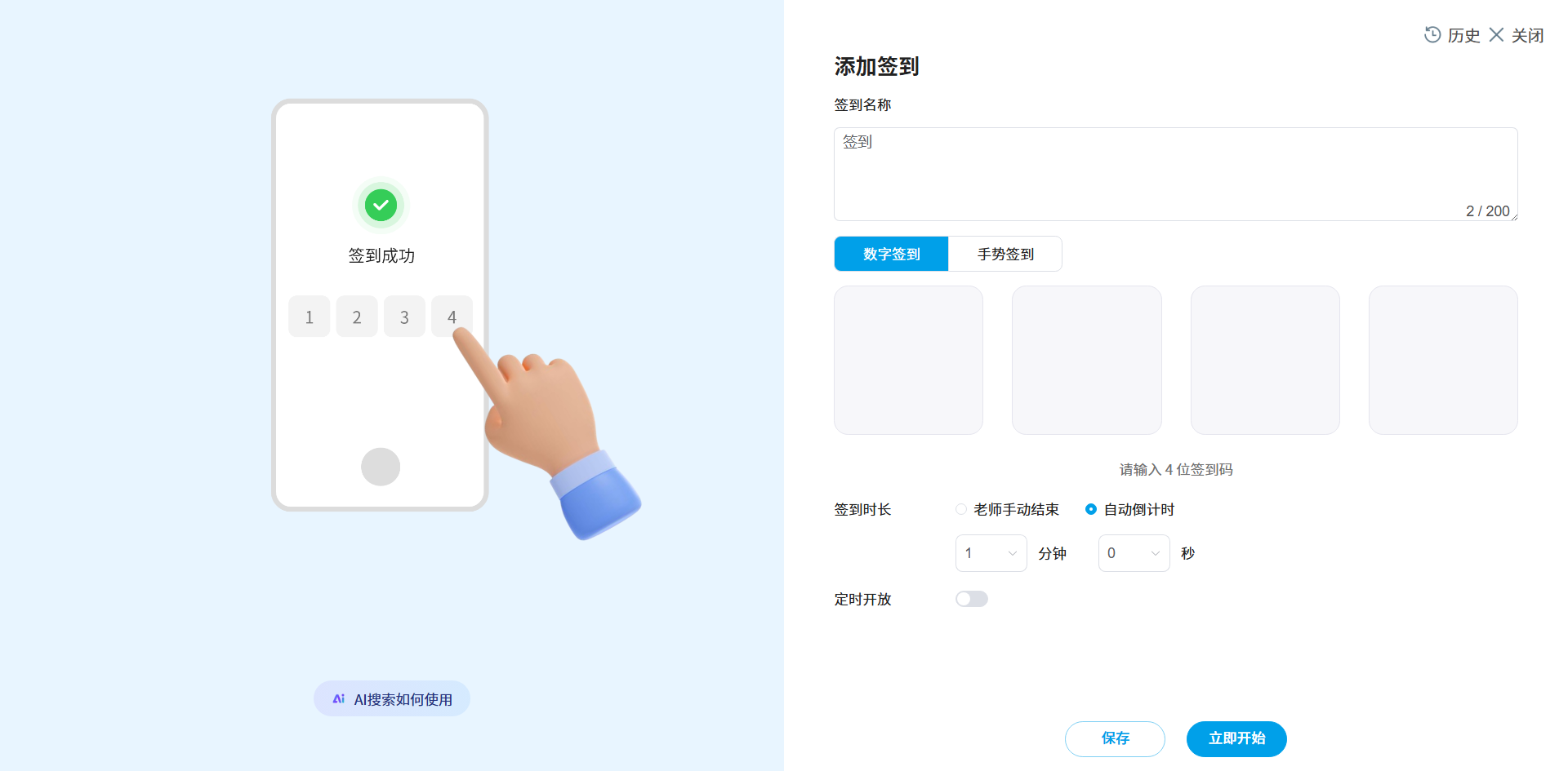 An loginPage