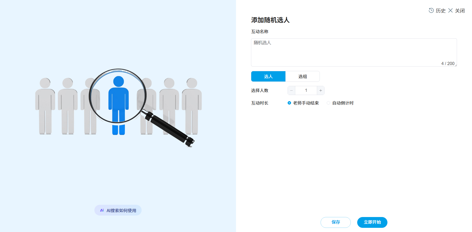 An loginPage