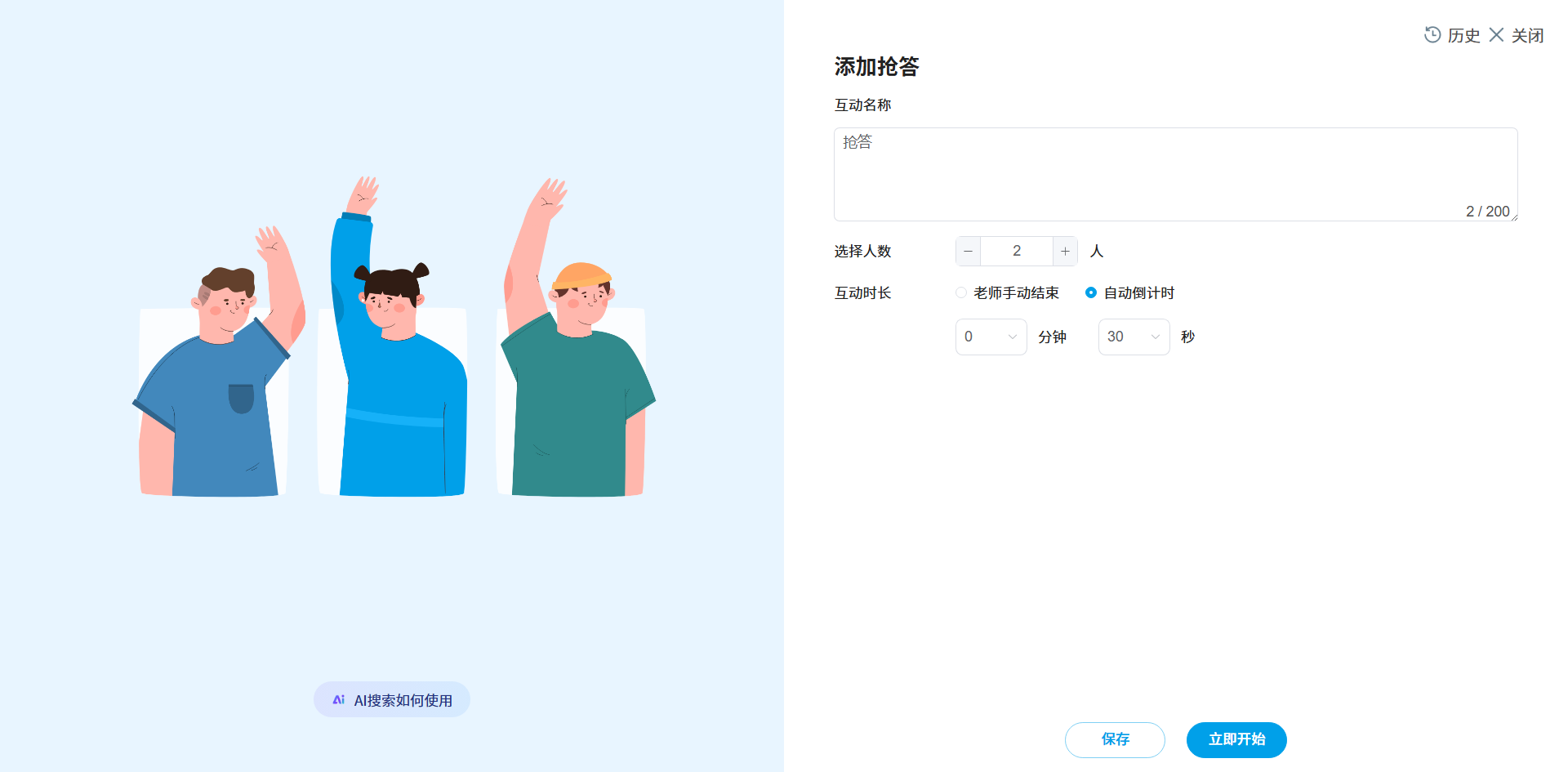 An loginPage