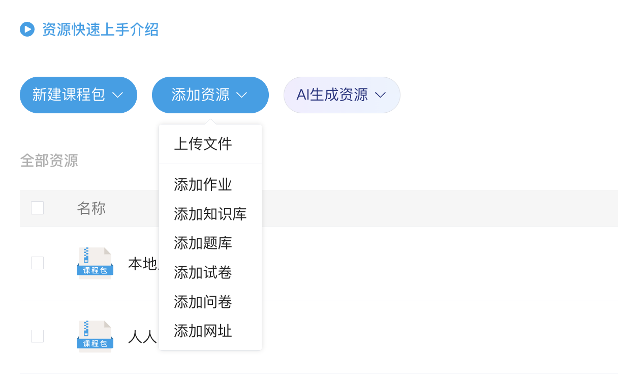 An loginPage