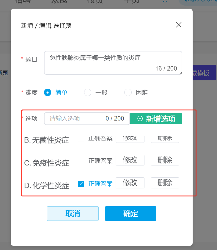 An loginPage