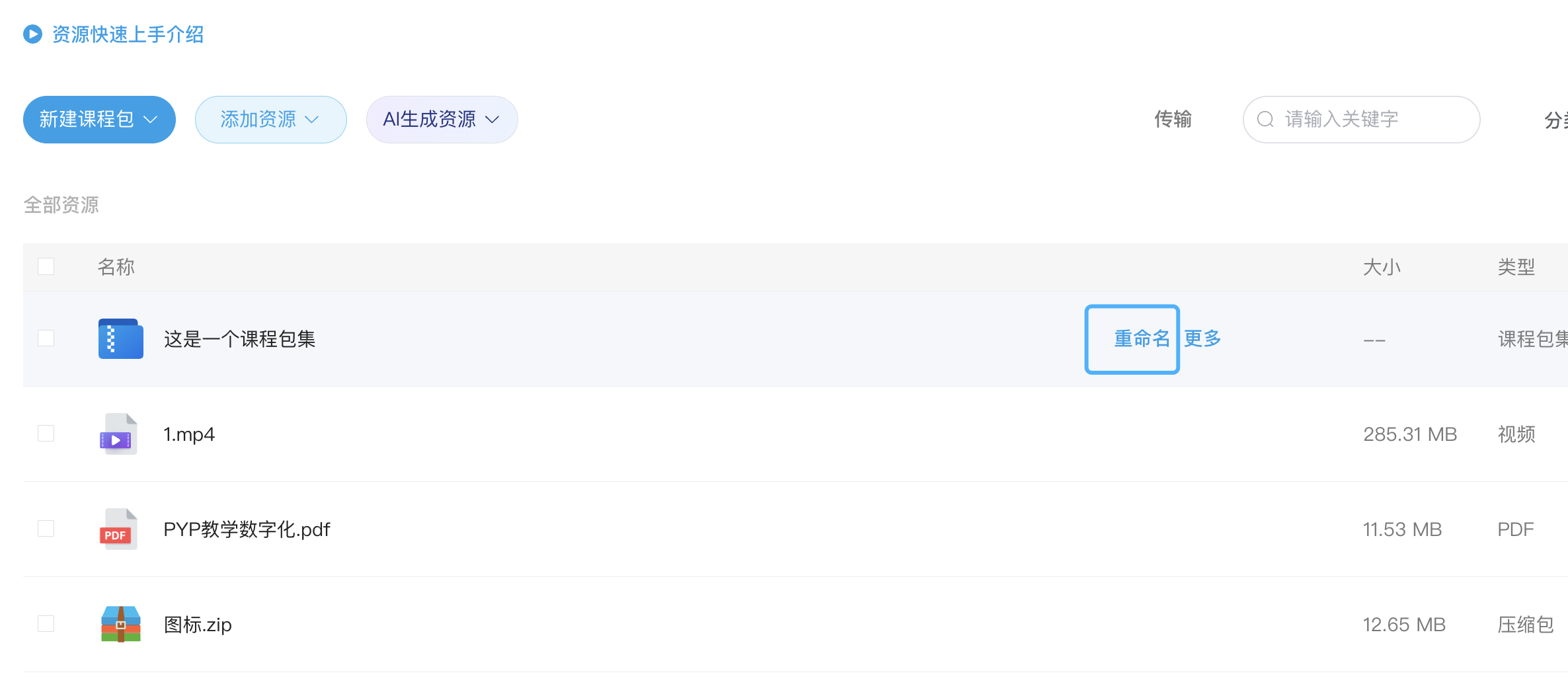 An loginPage