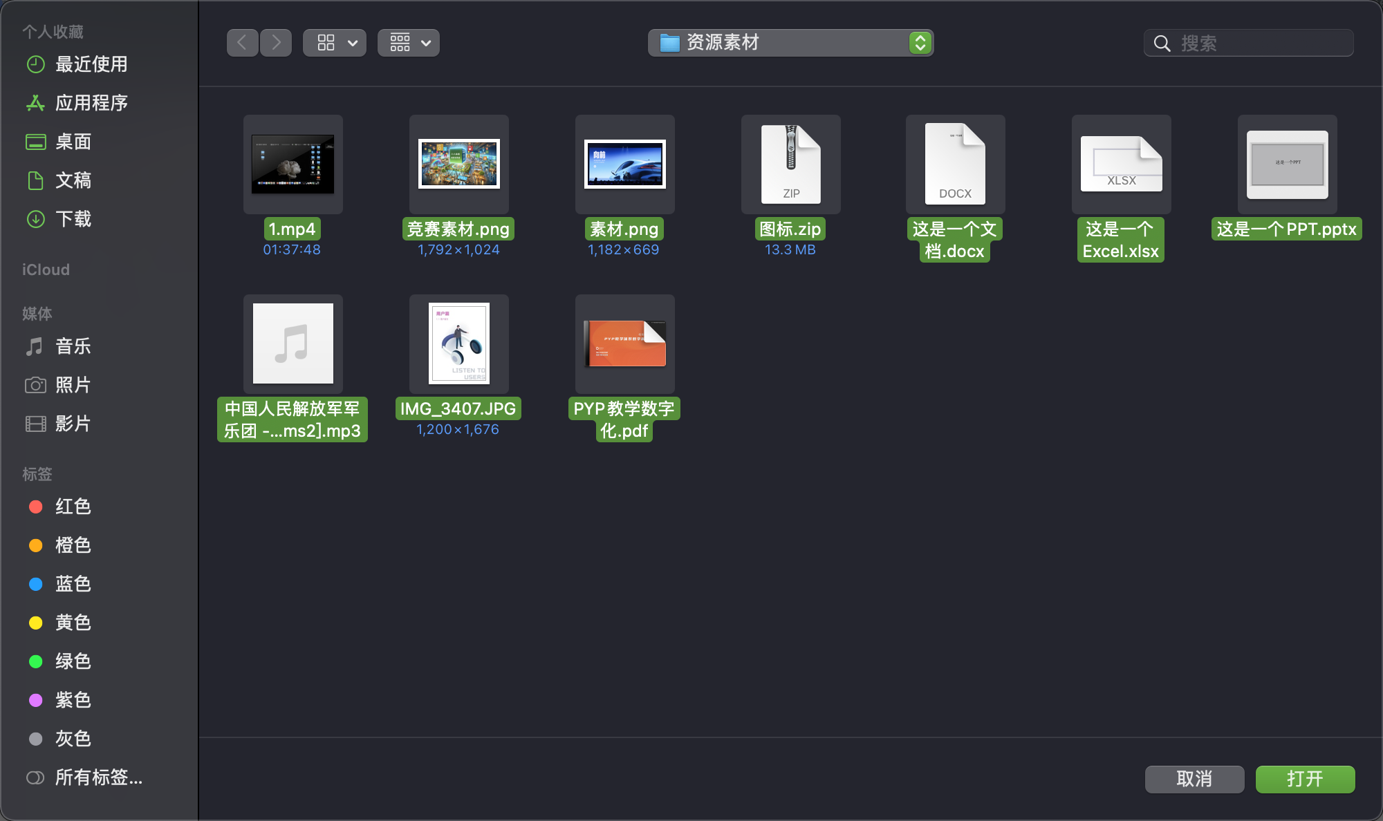 An loginPage