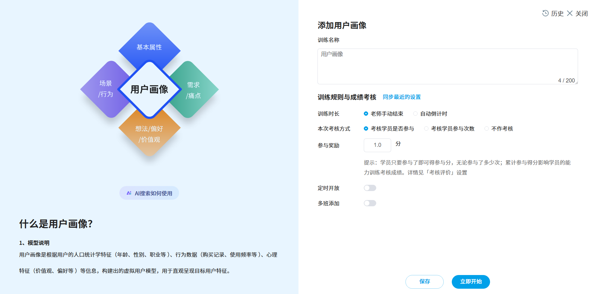 An loginPage