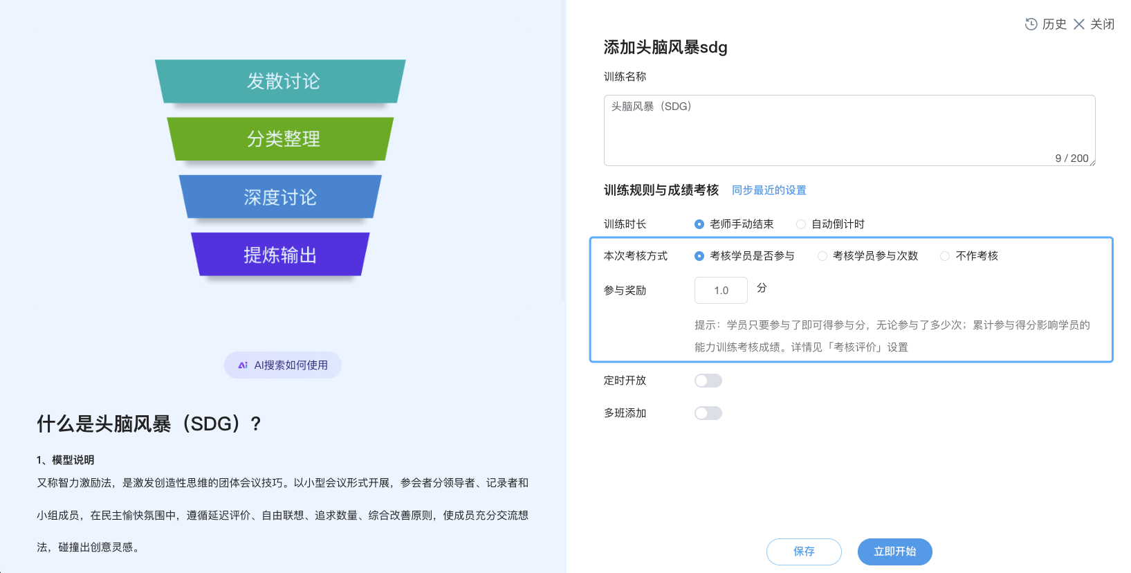 An loginPage