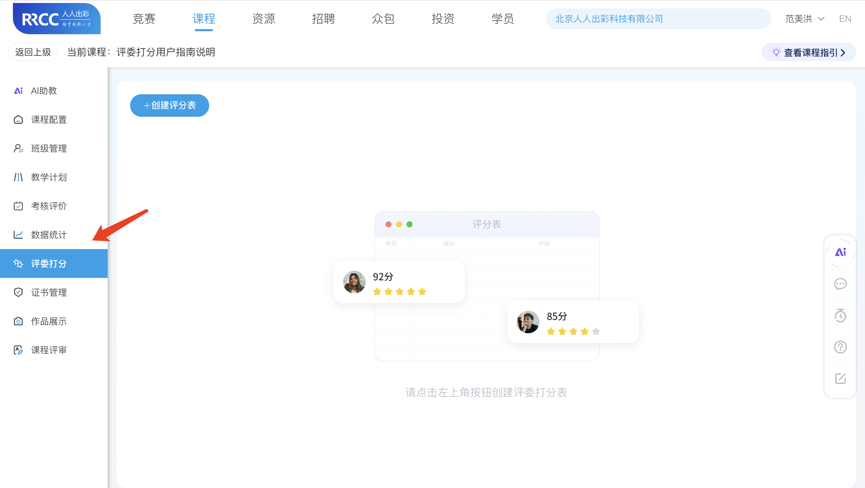 An loginPage