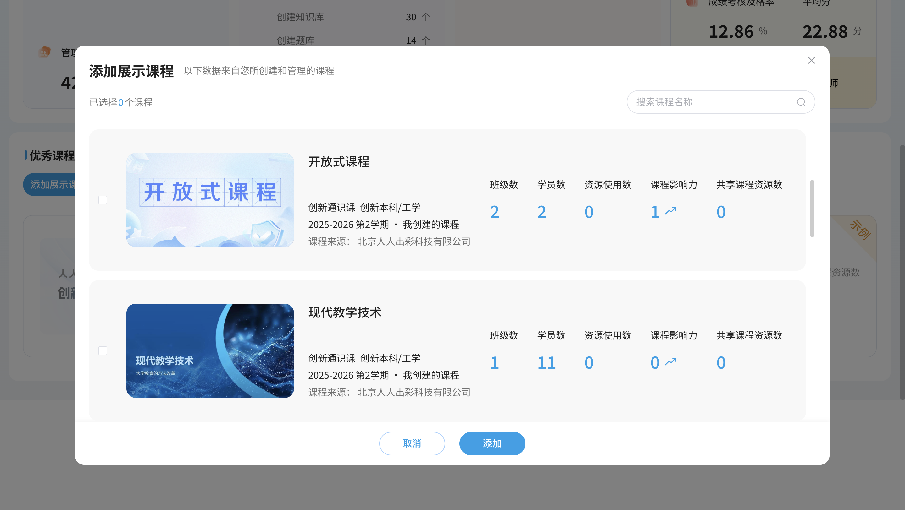 An loginPage