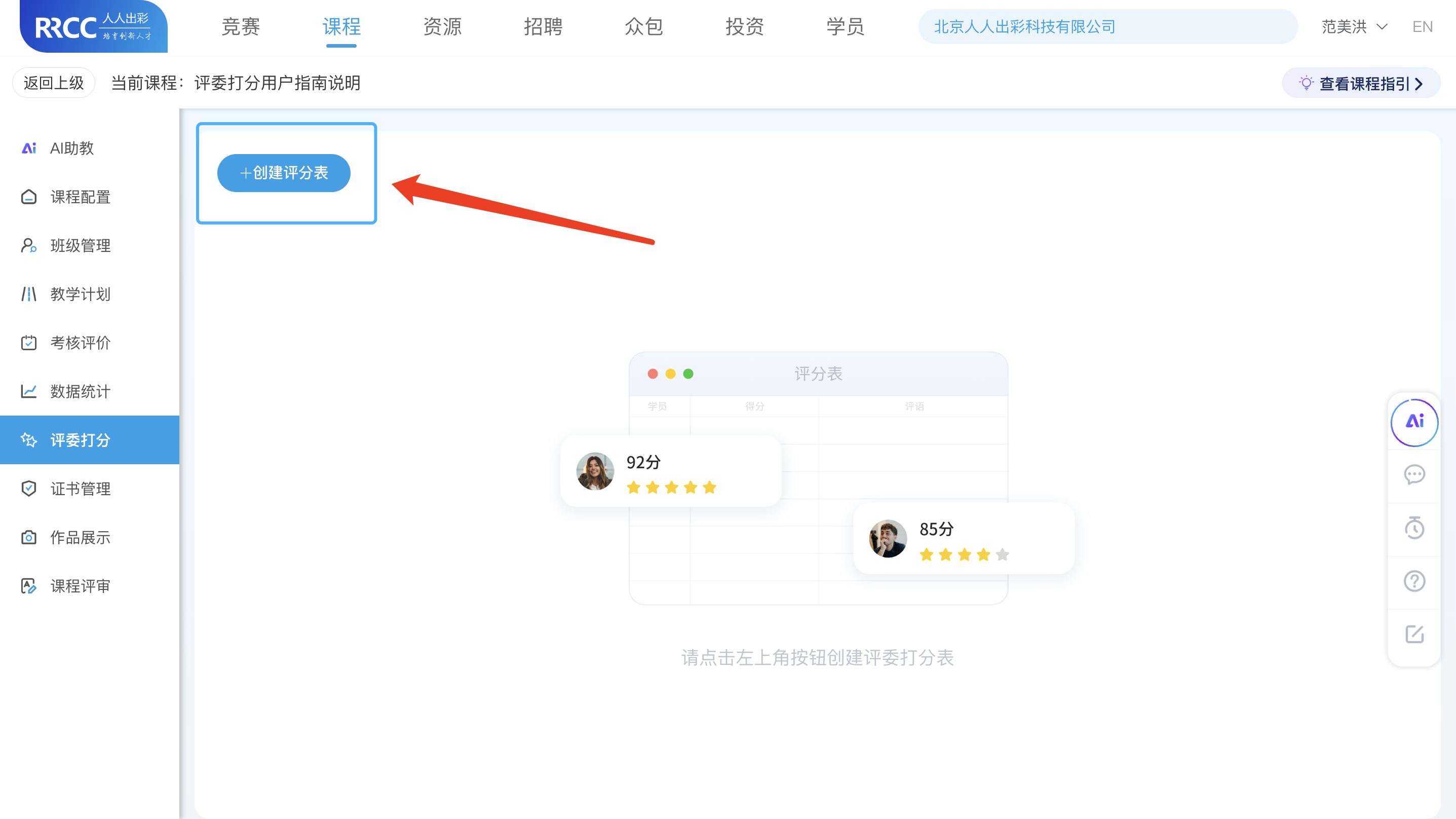 An loginPage