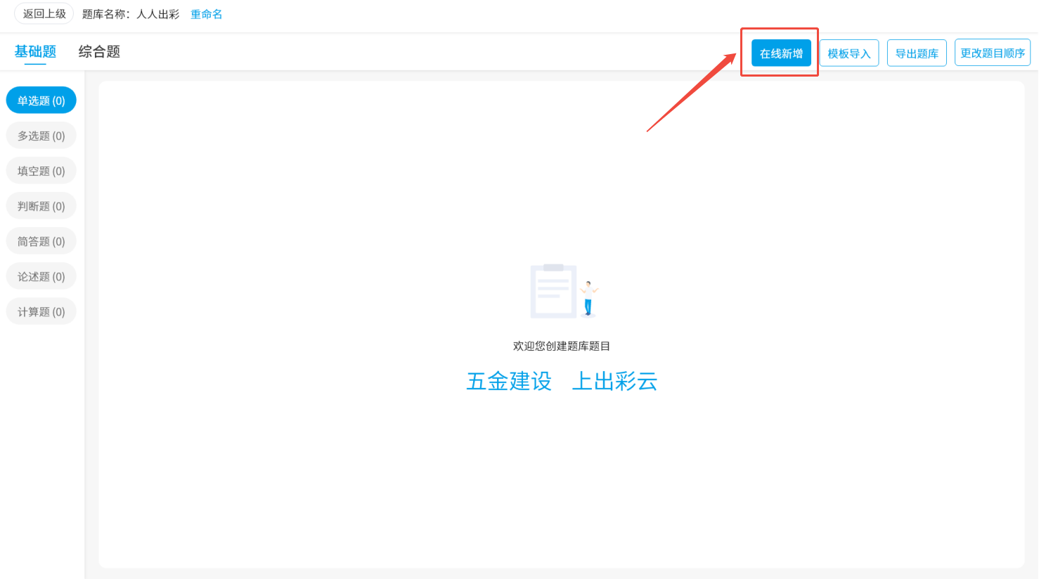 An loginPage