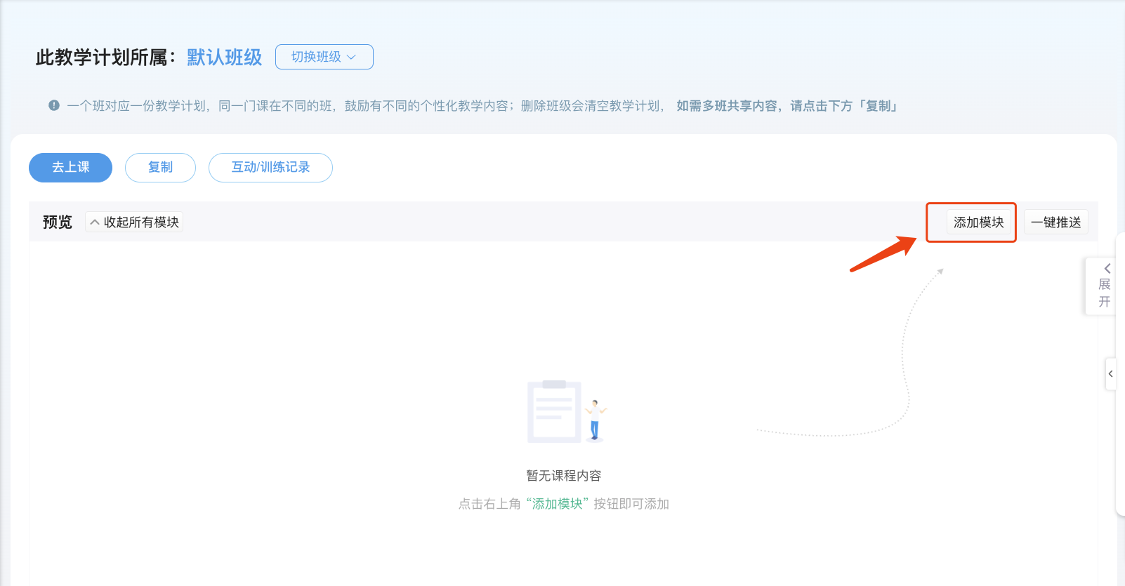 An loginPage