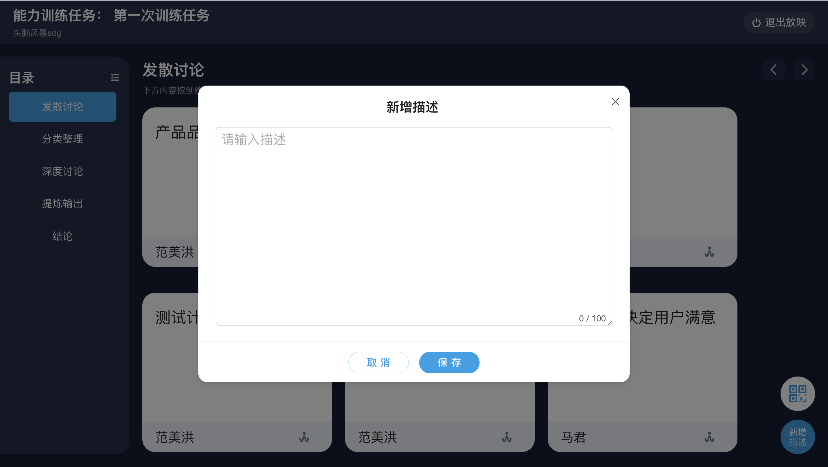 An loginPage
