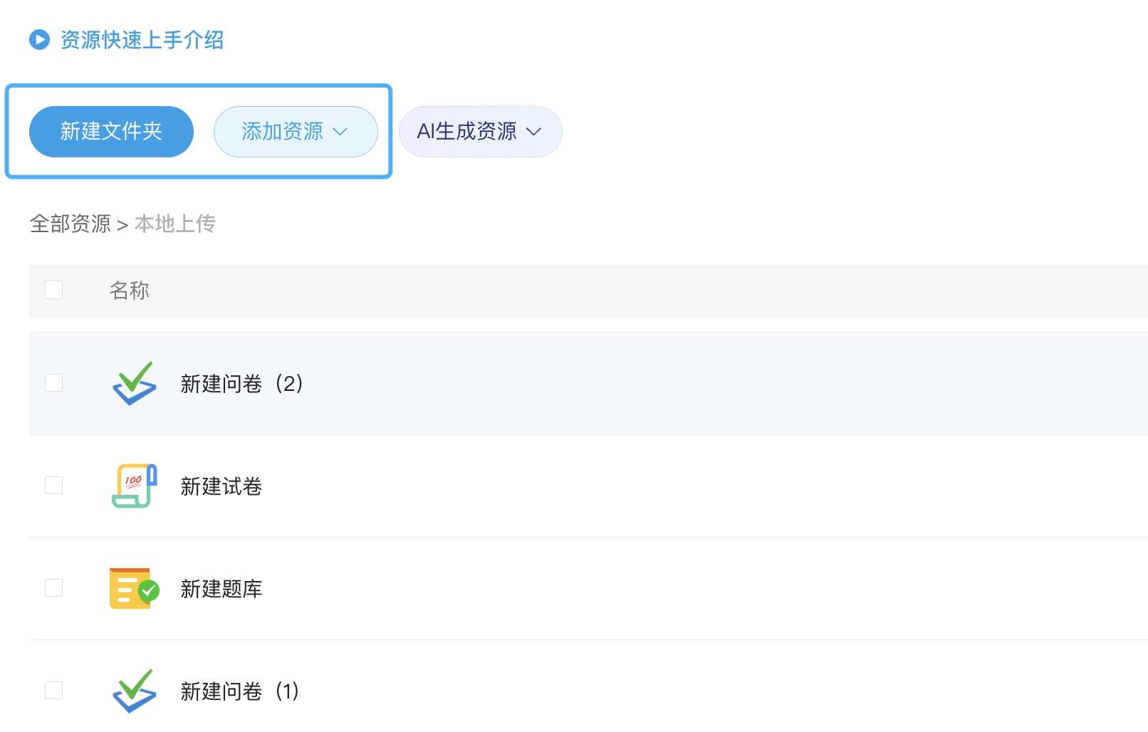 An loginPage