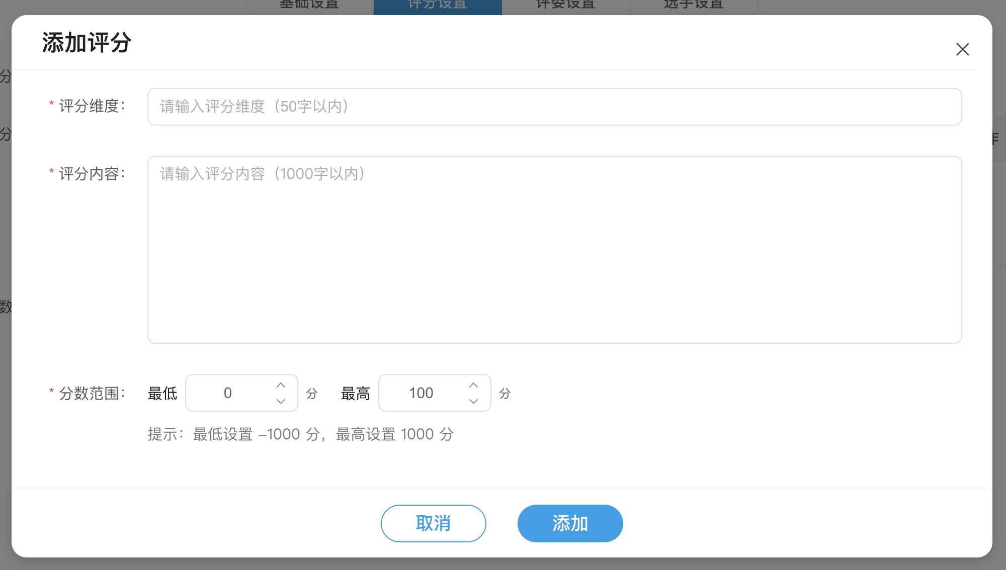 An loginPage