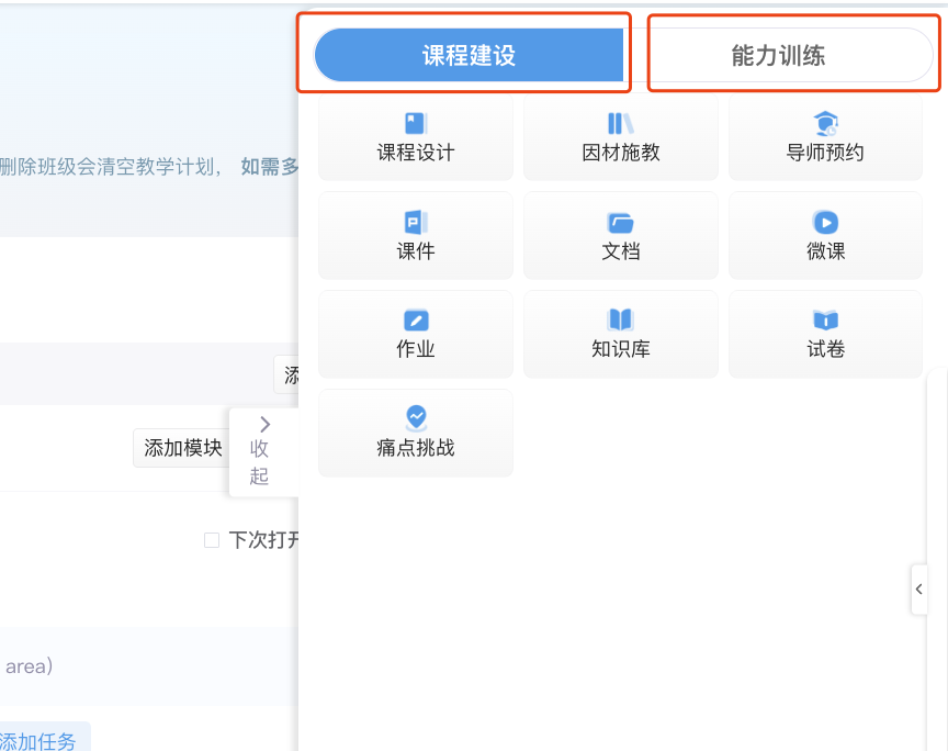 An loginPage