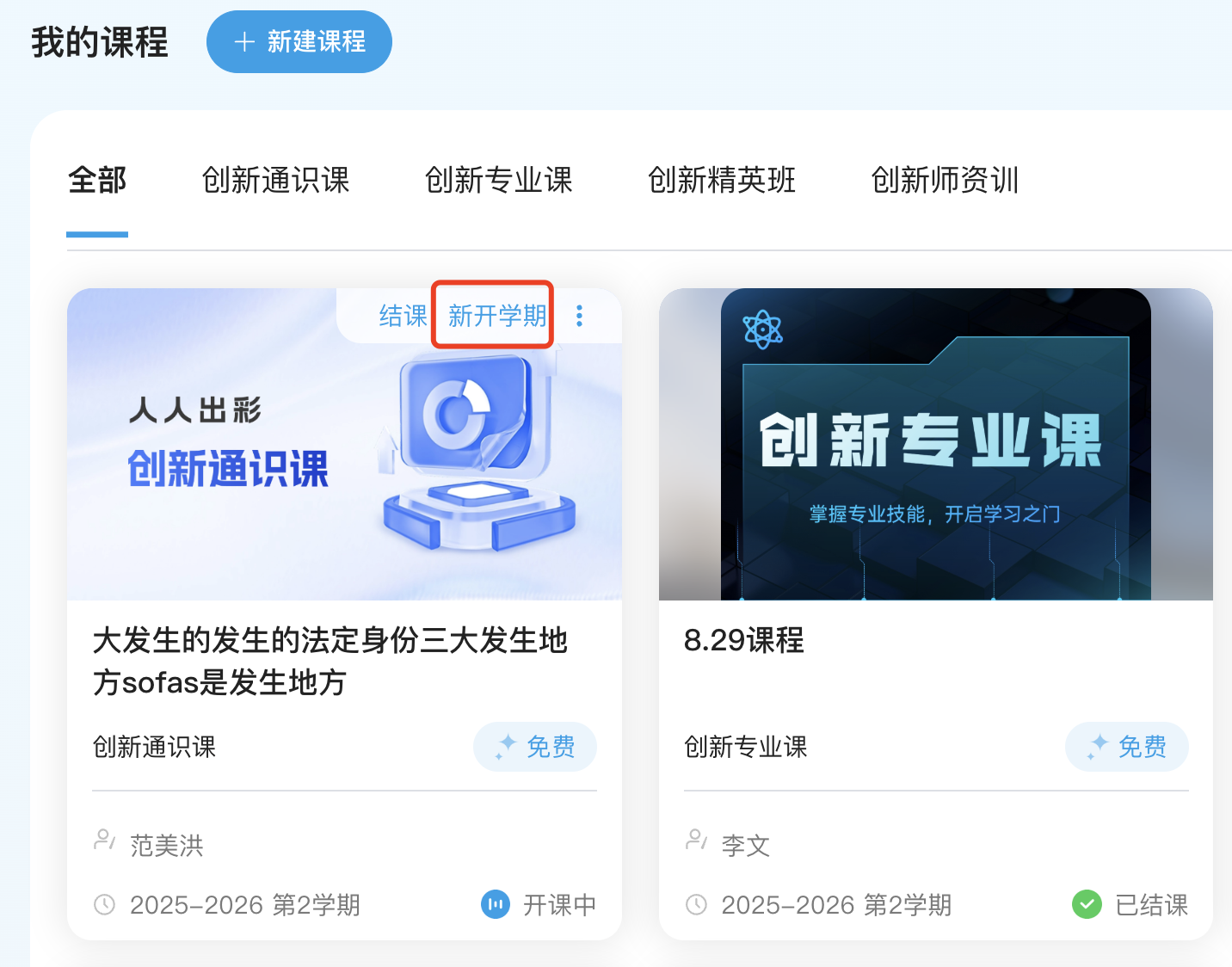 An loginPage