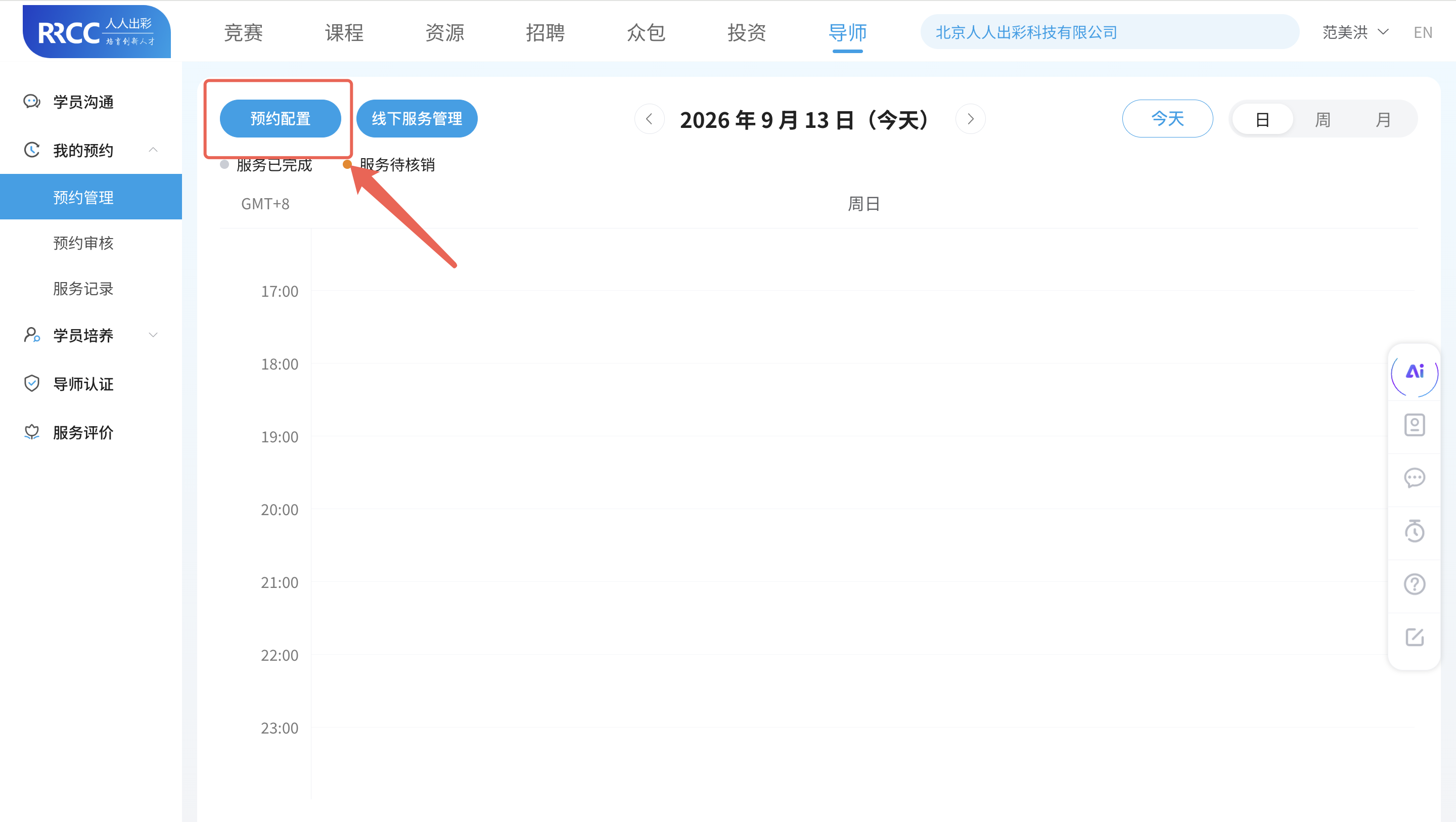 An loginPage