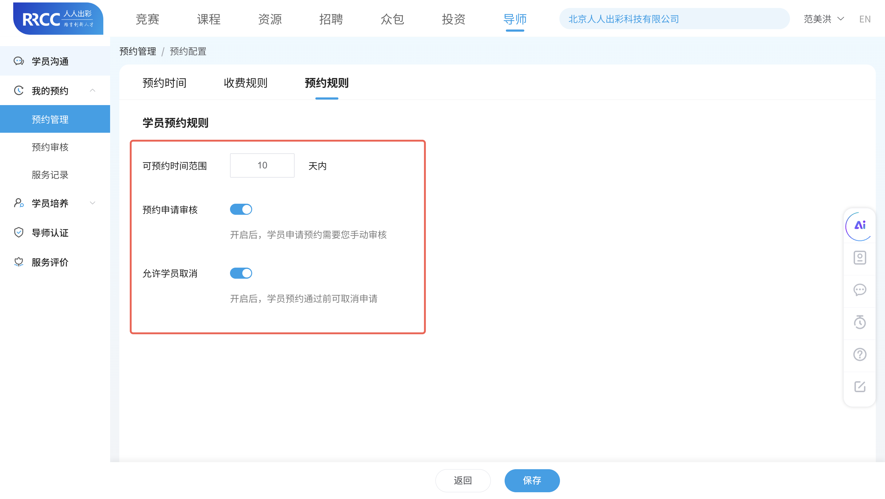 An loginPage
