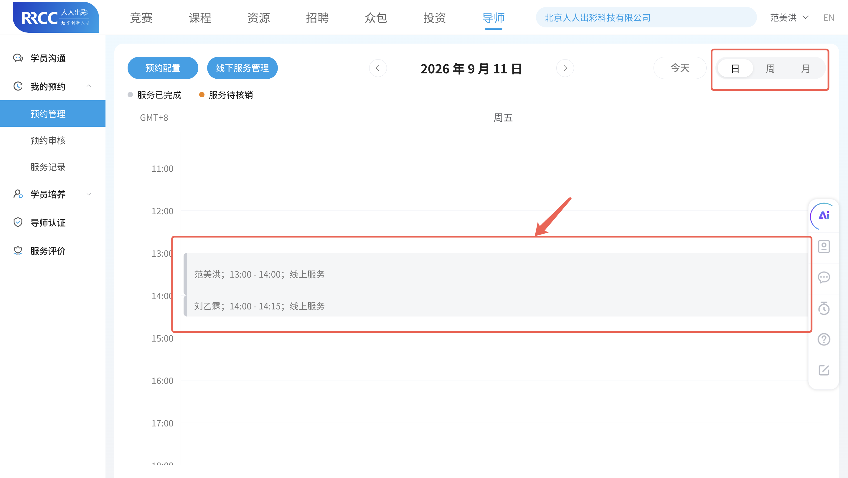 An loginPage