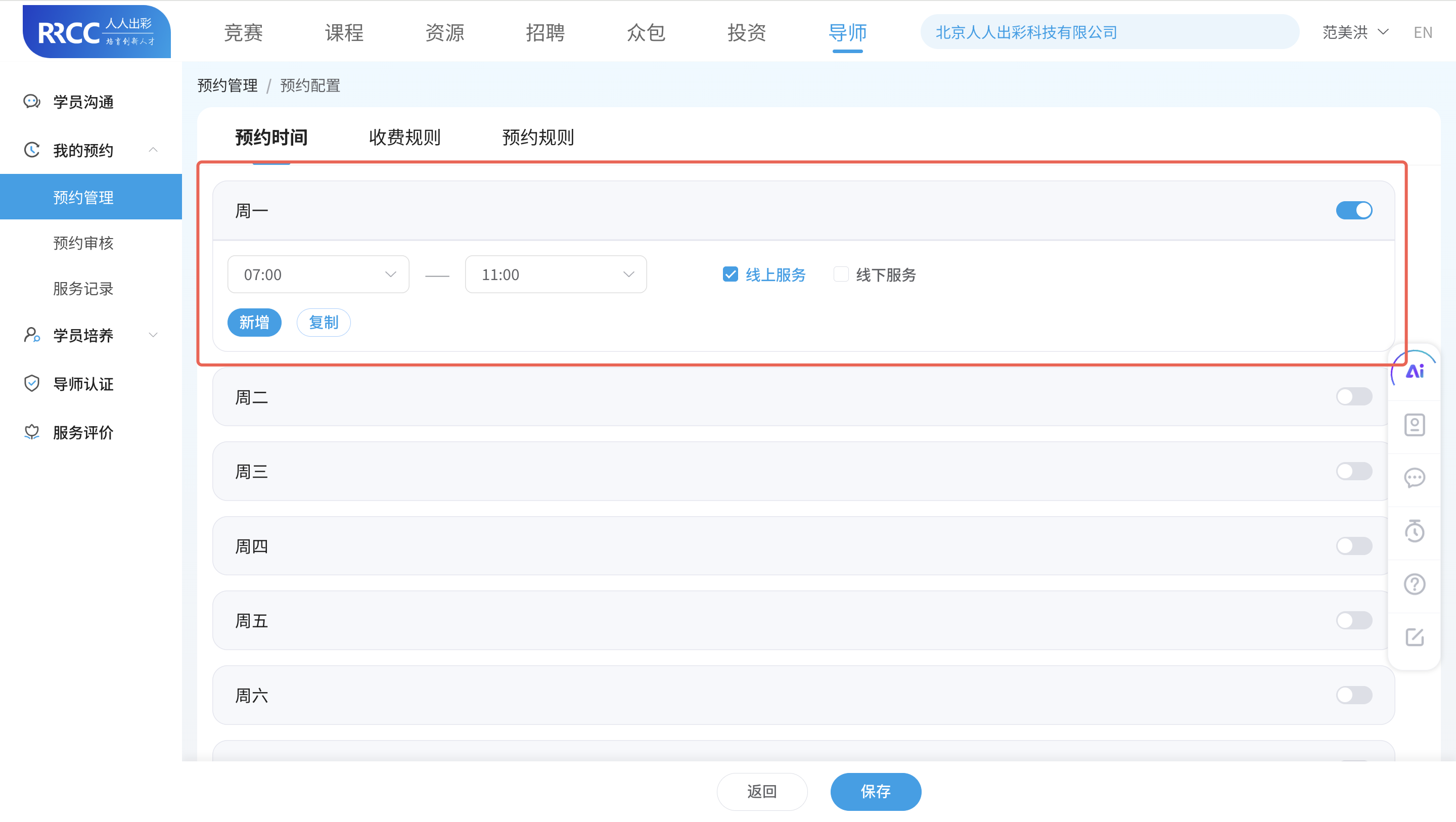 An loginPage