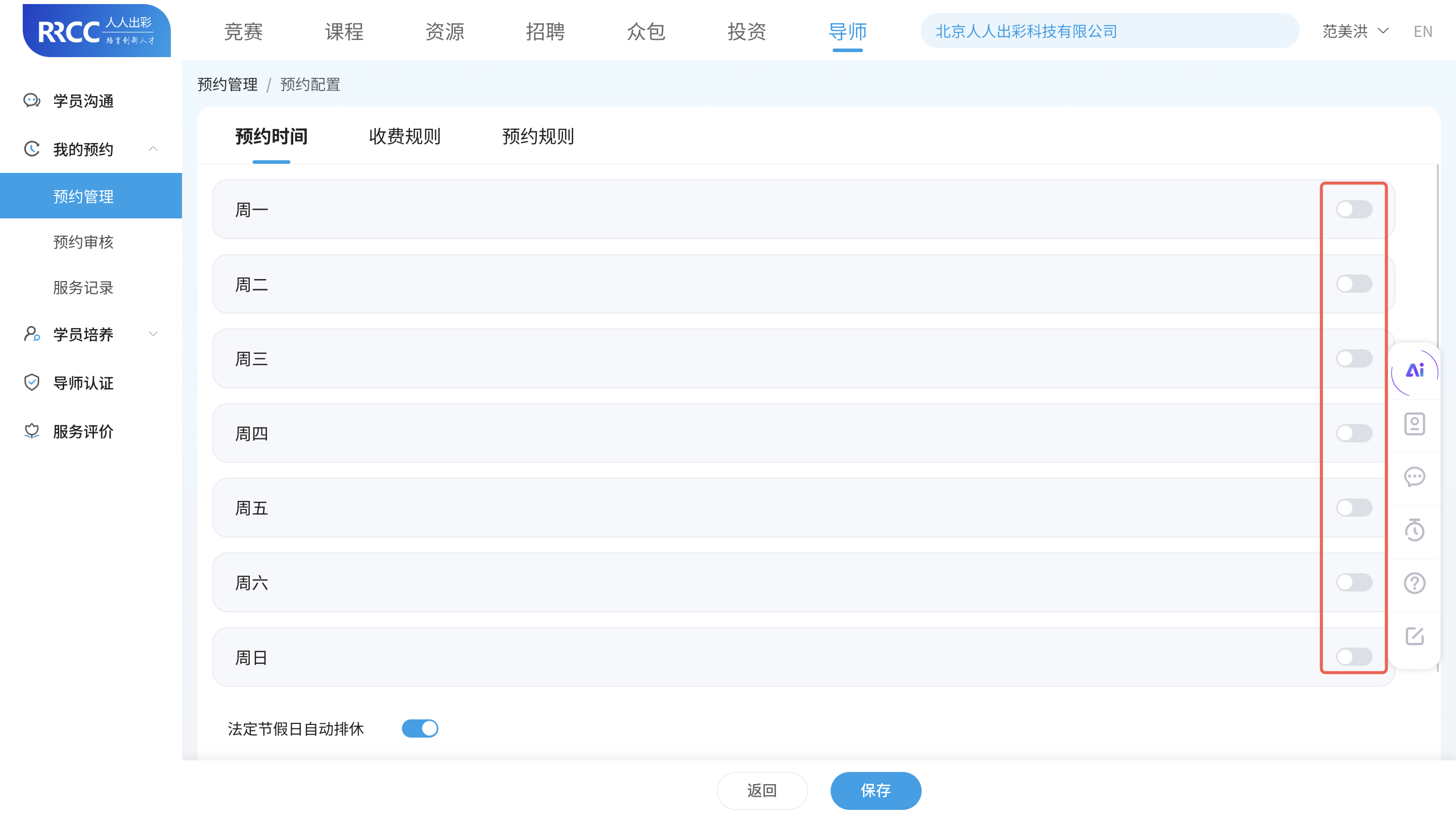 An loginPage