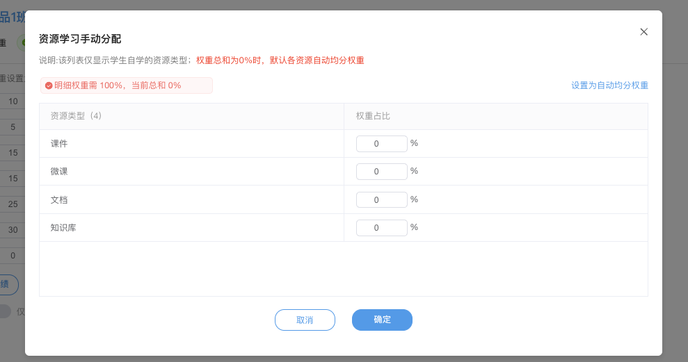 An loginPage