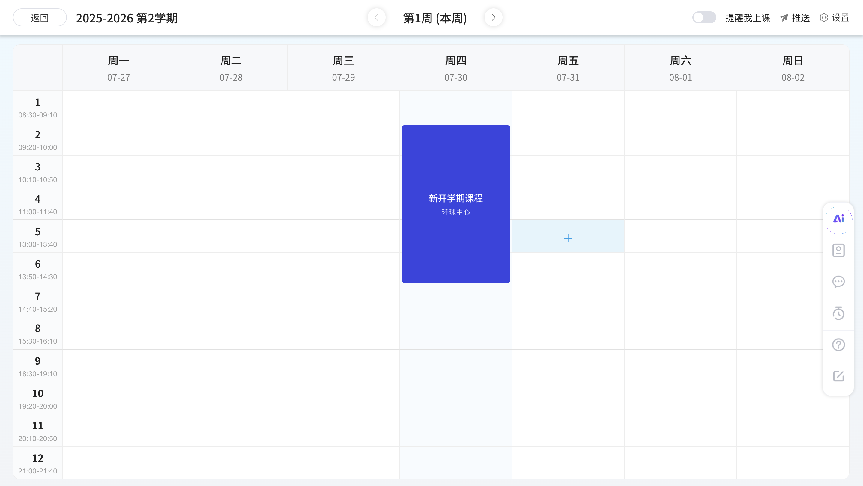 An loginPage