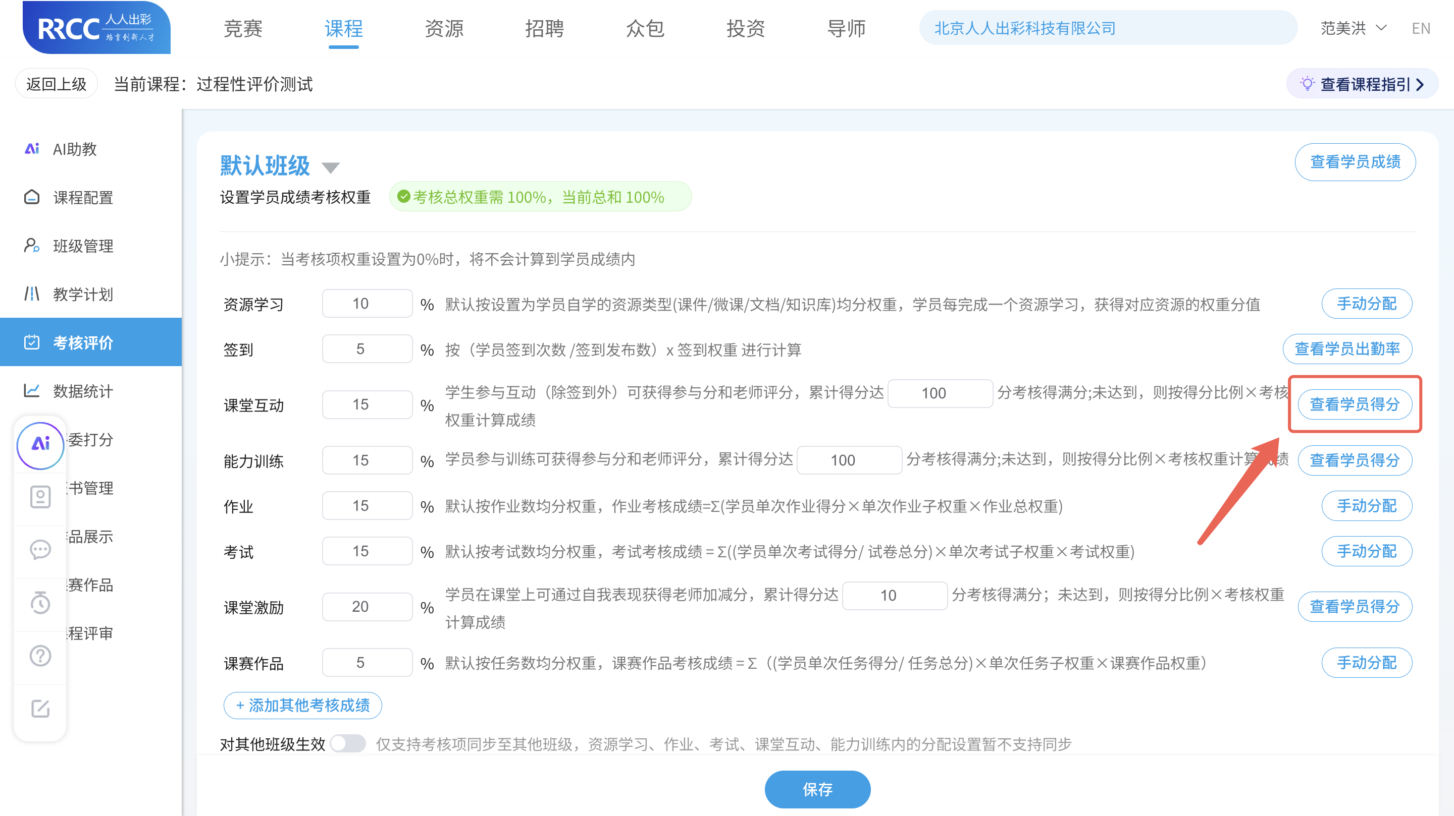 An loginPage