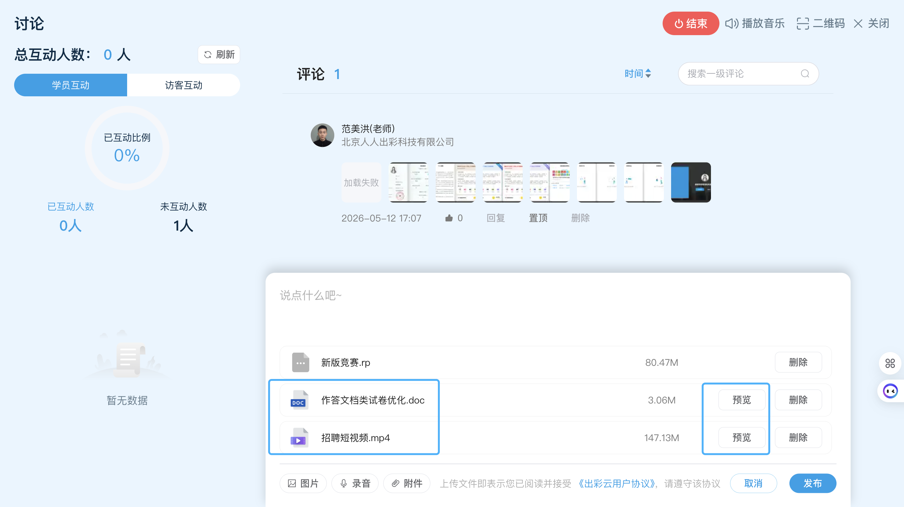 An loginPage