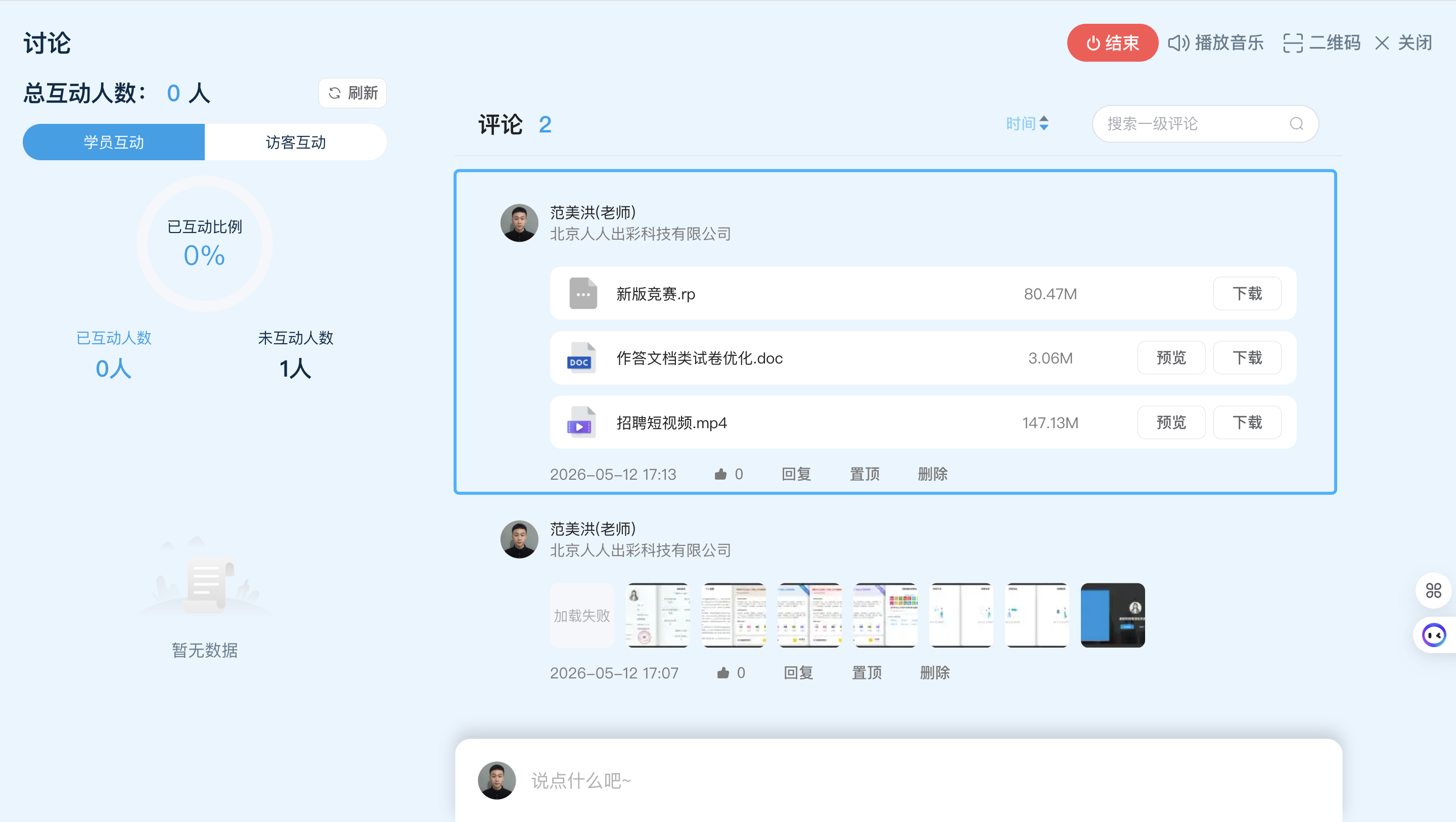 An loginPage