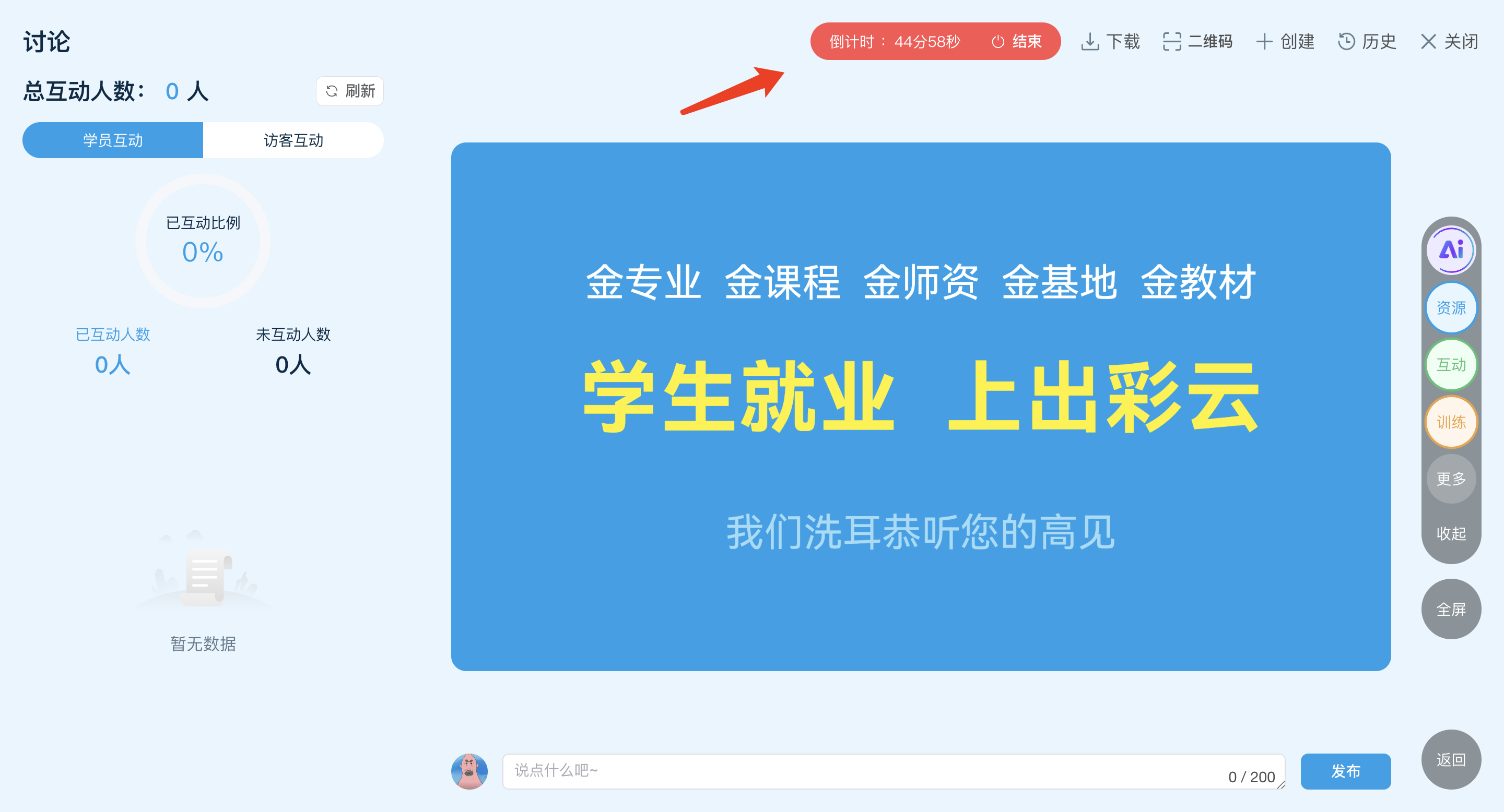 An loginPage