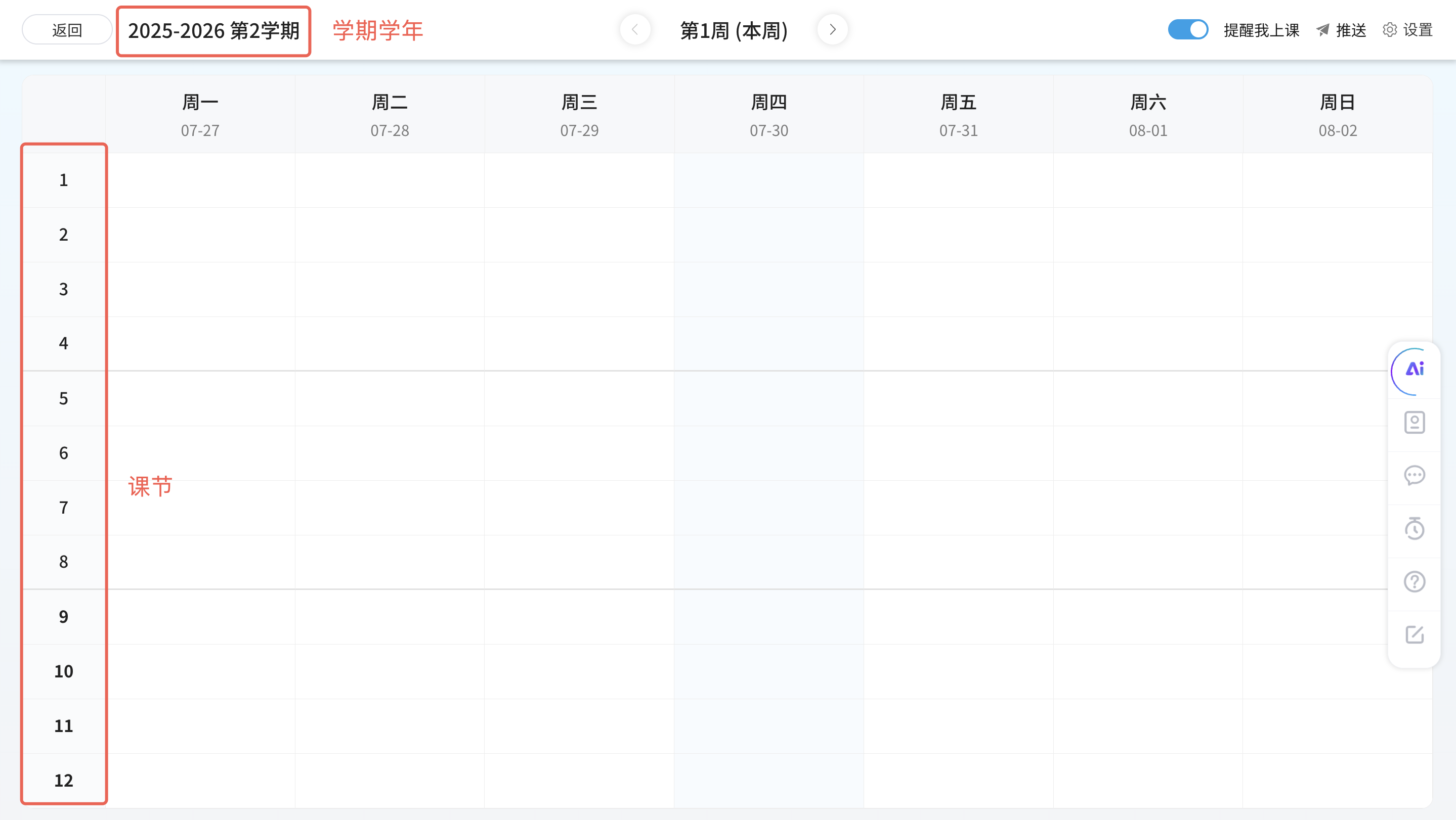 An loginPage
