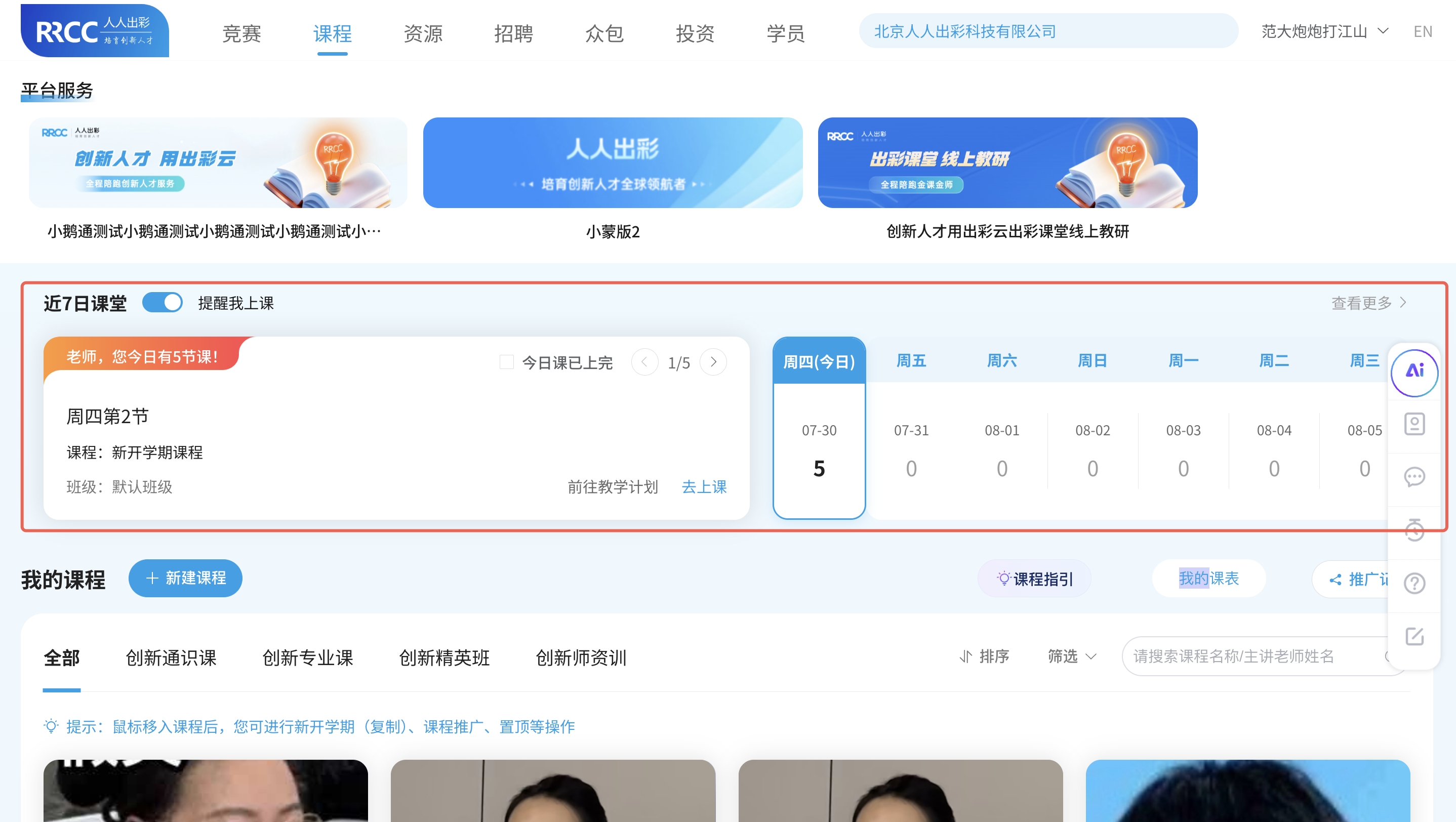 An loginPage
