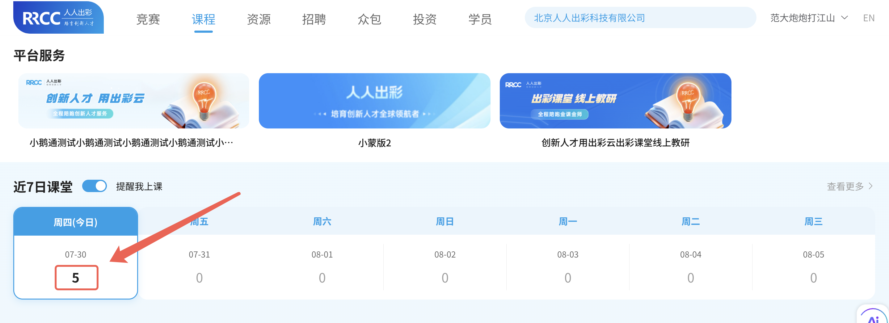 An loginPage