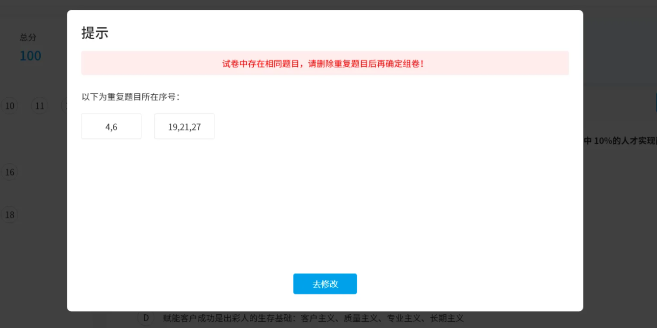 An loginPage