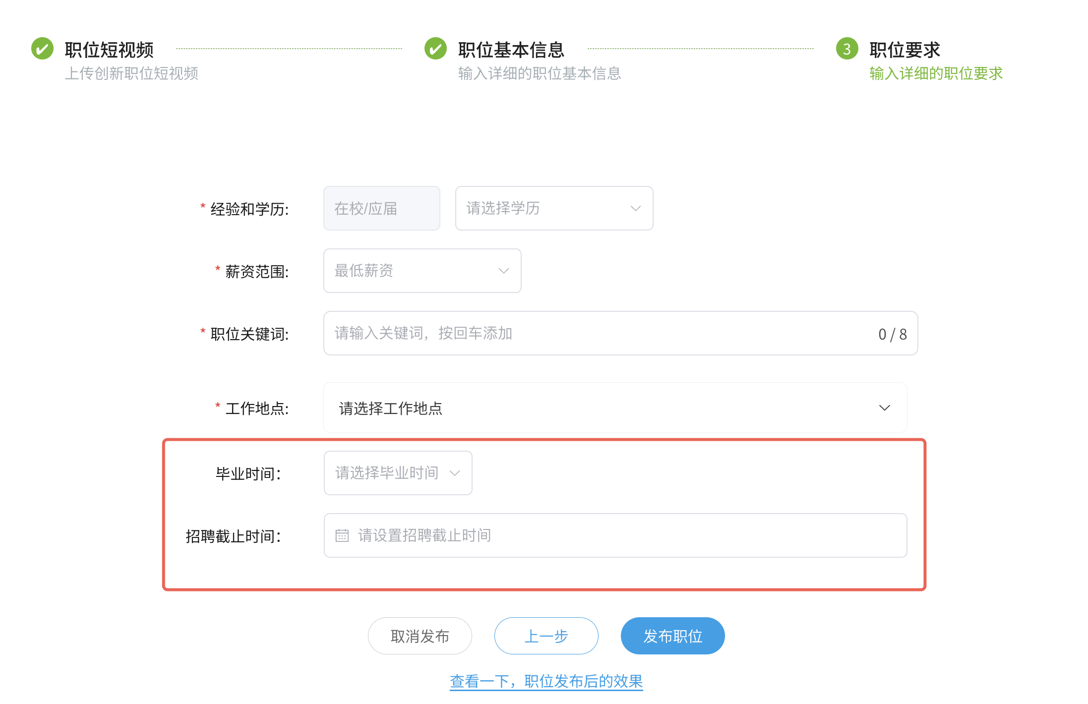 An loginPage