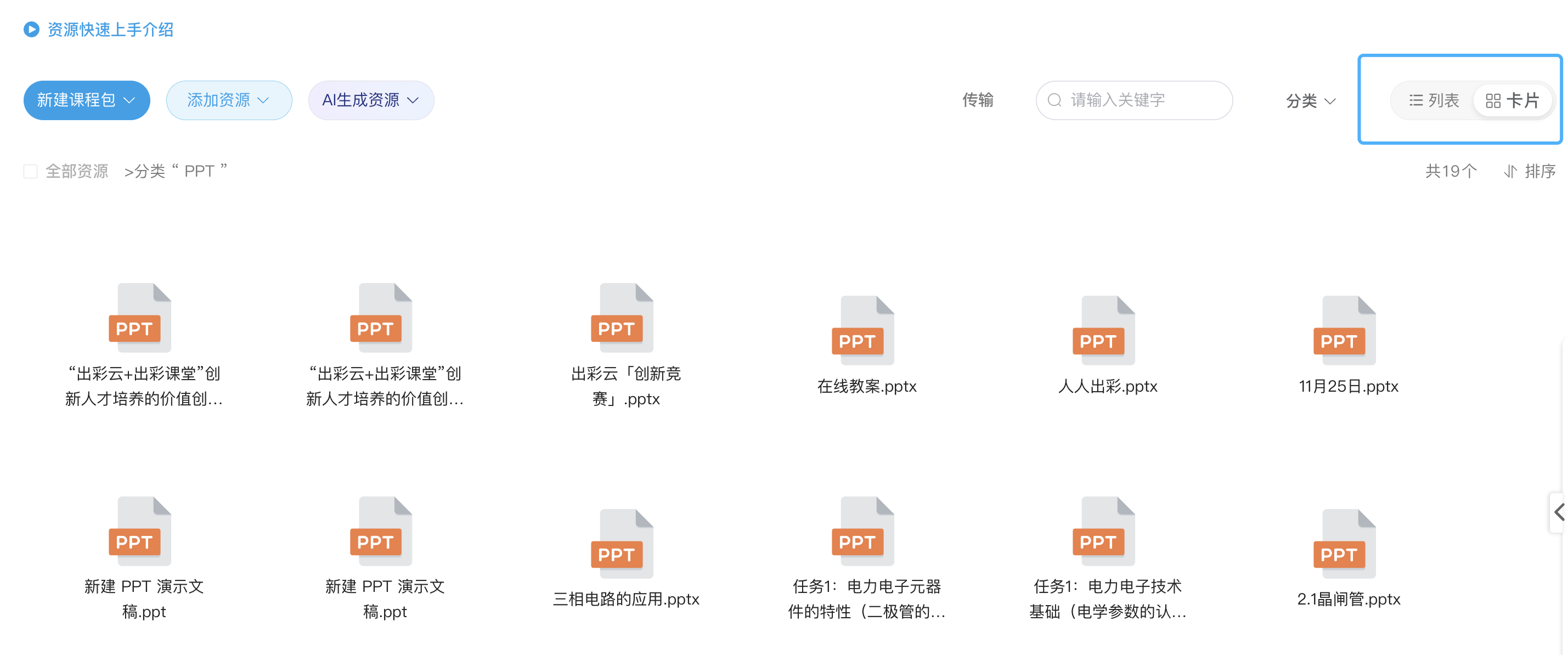 An loginPage