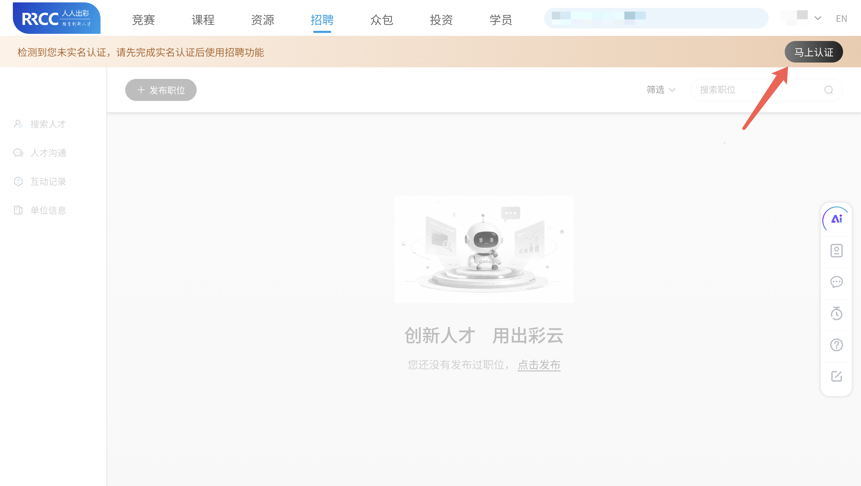 An loginPage