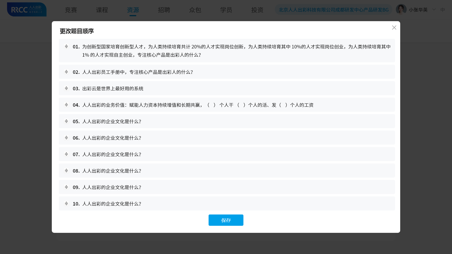 An loginPage