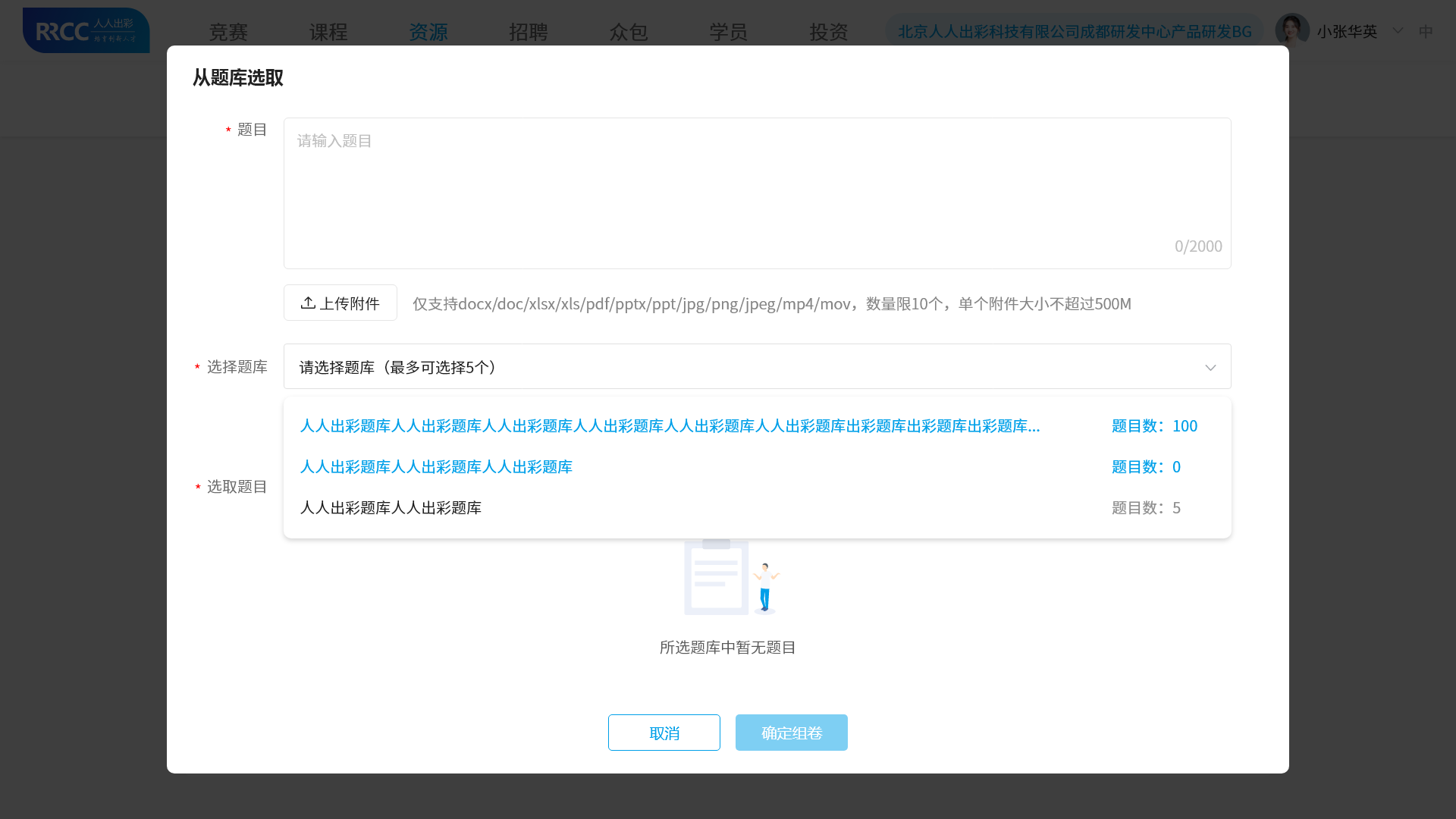 An loginPage