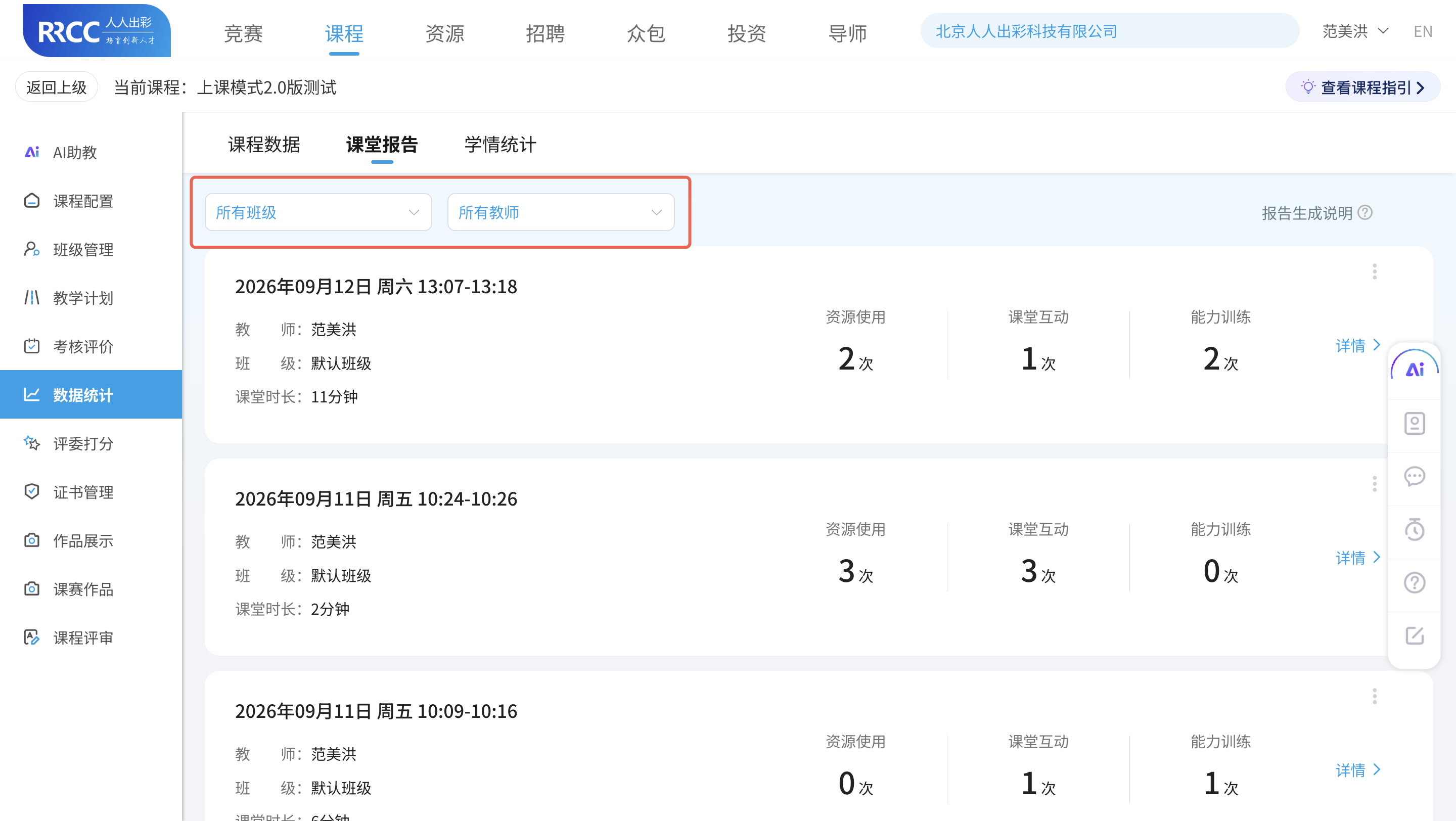 An loginPage