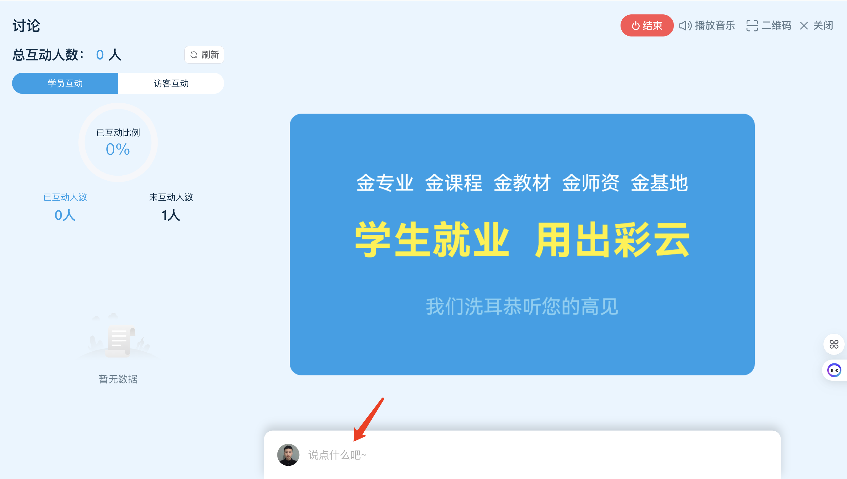 An loginPage