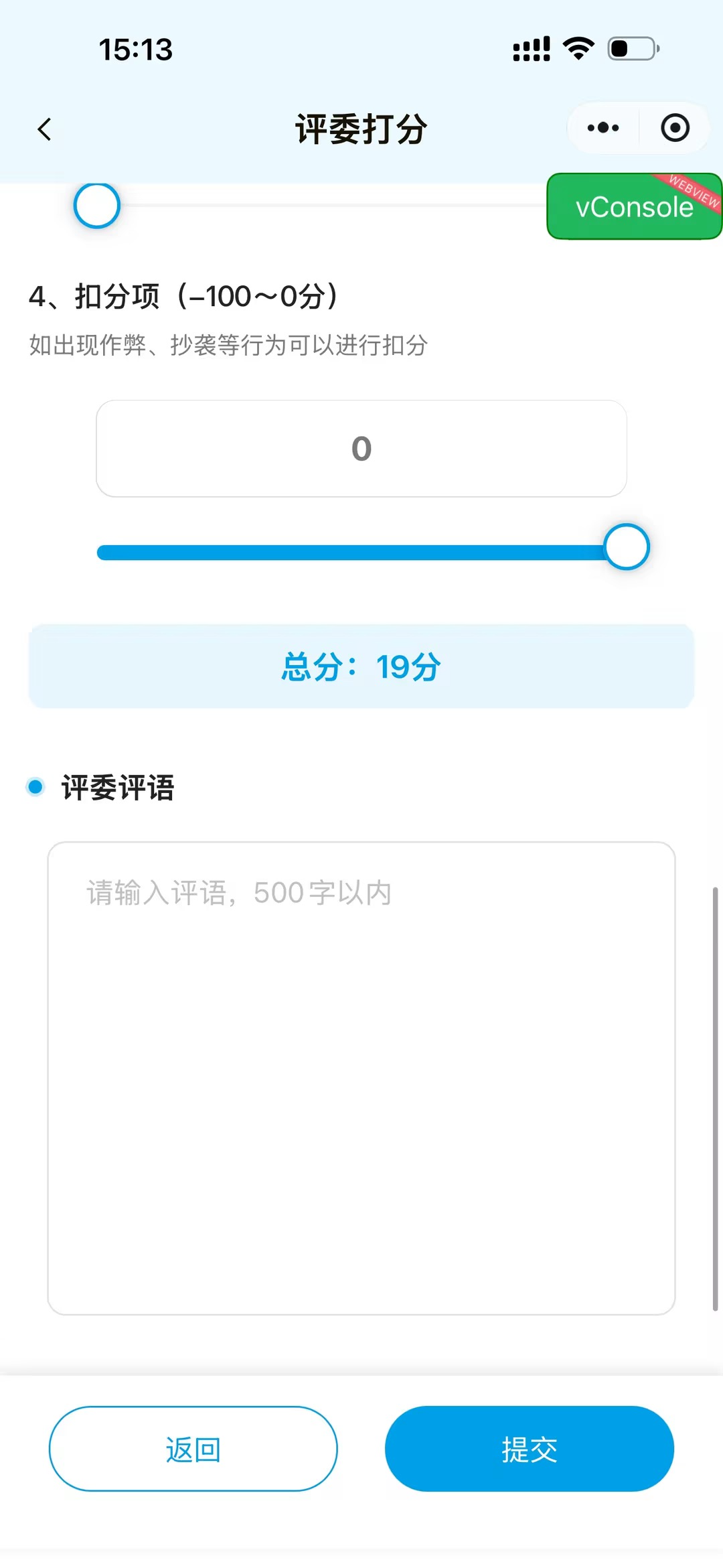An loginPage