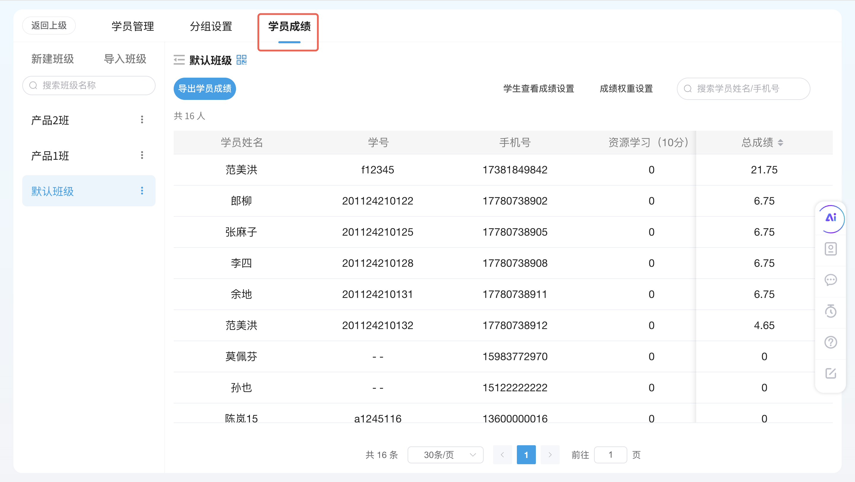 An loginPage