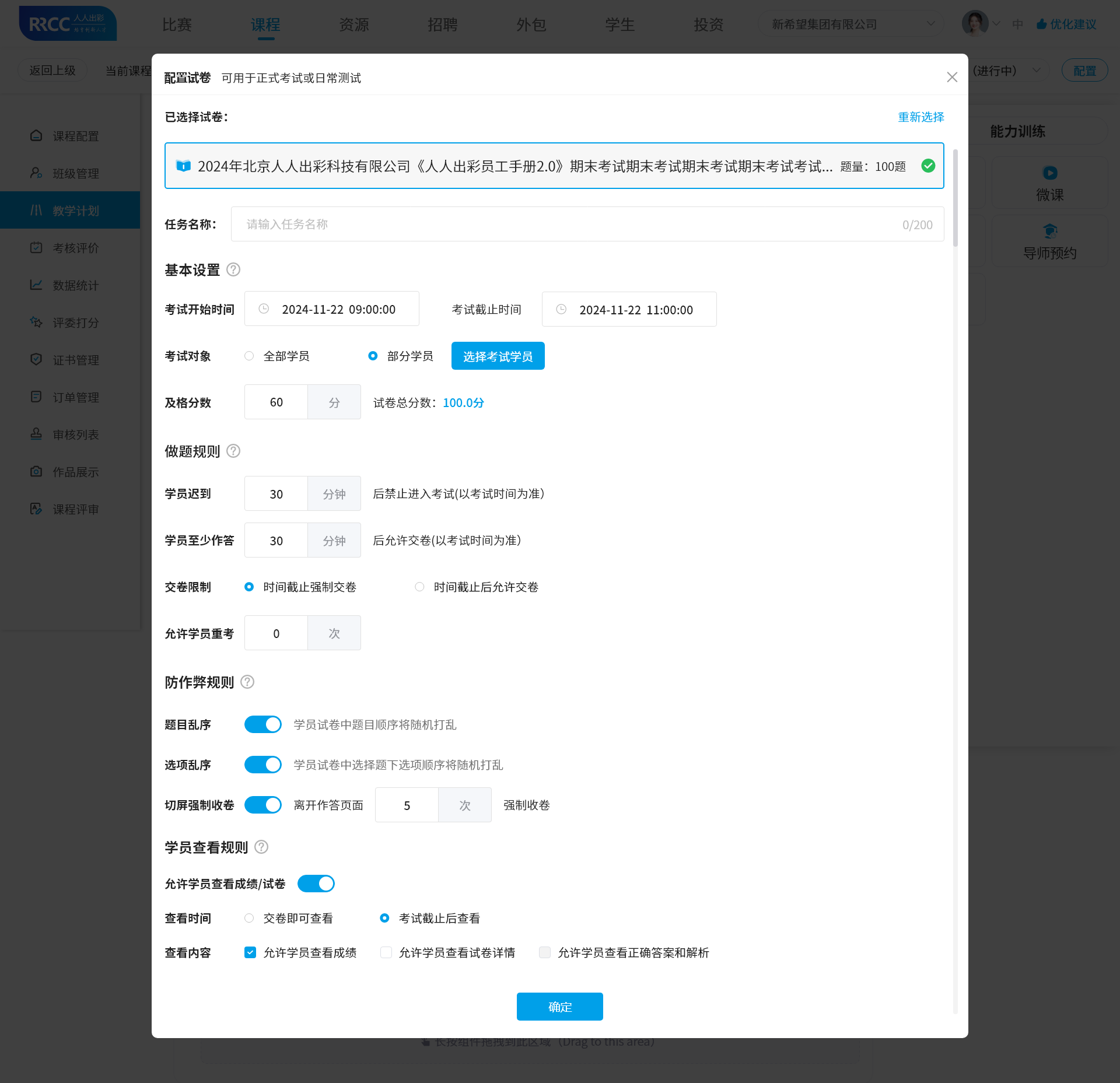 An loginPage