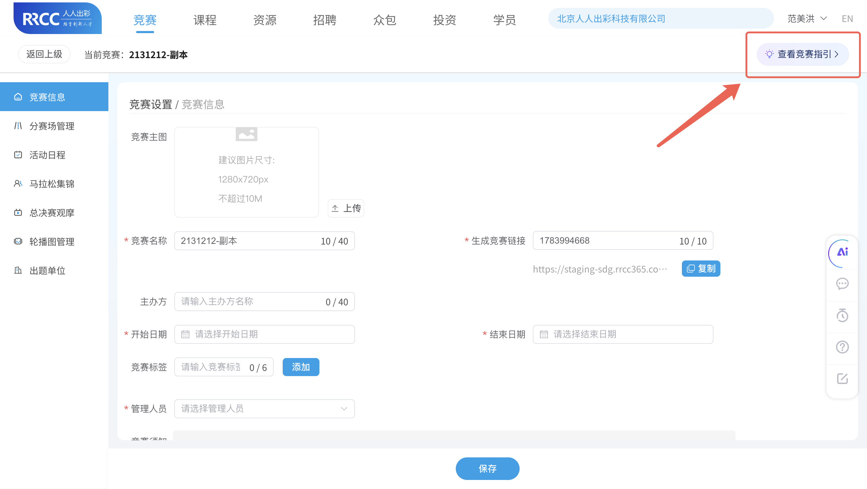 An loginPage