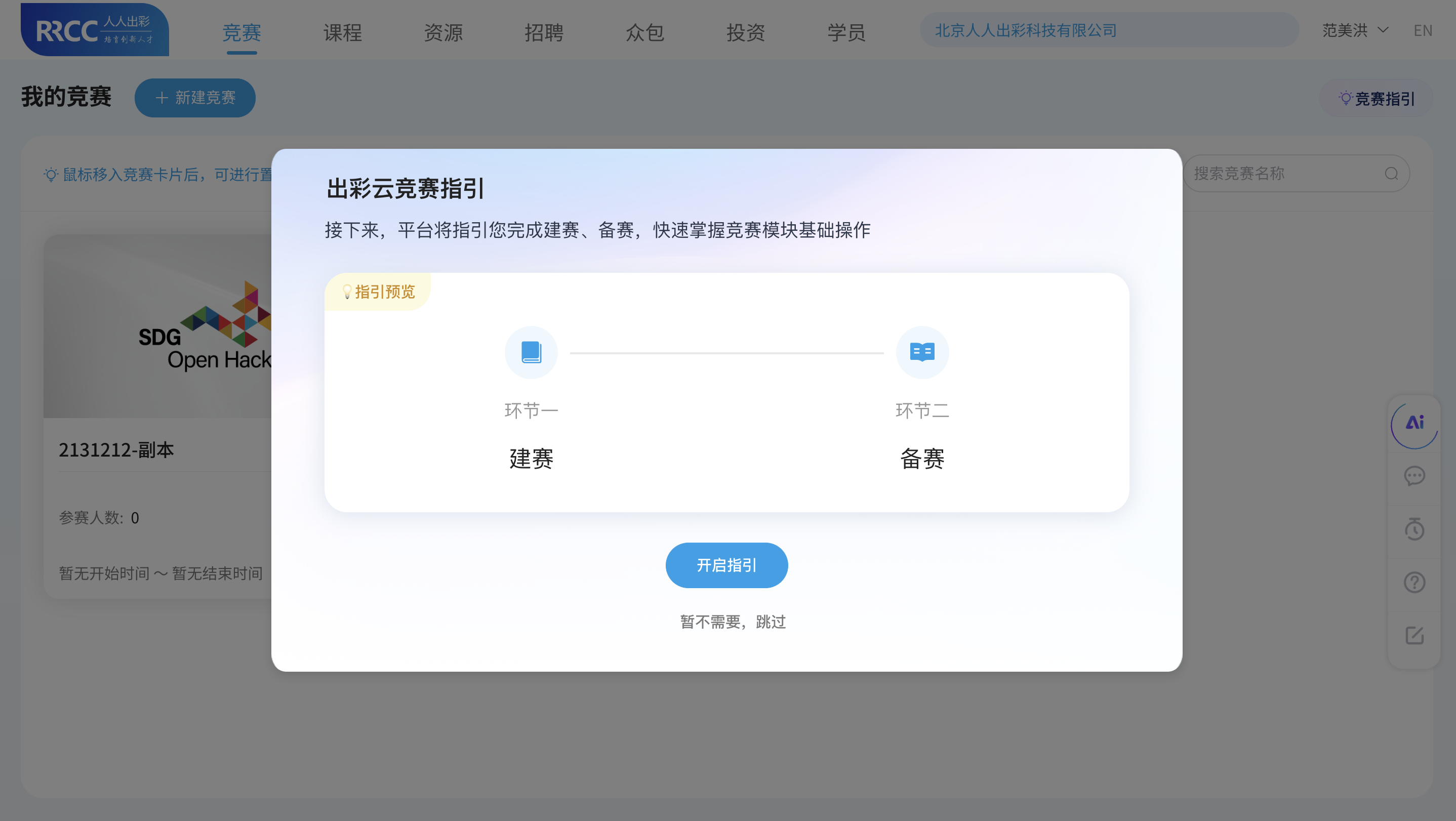 An loginPage