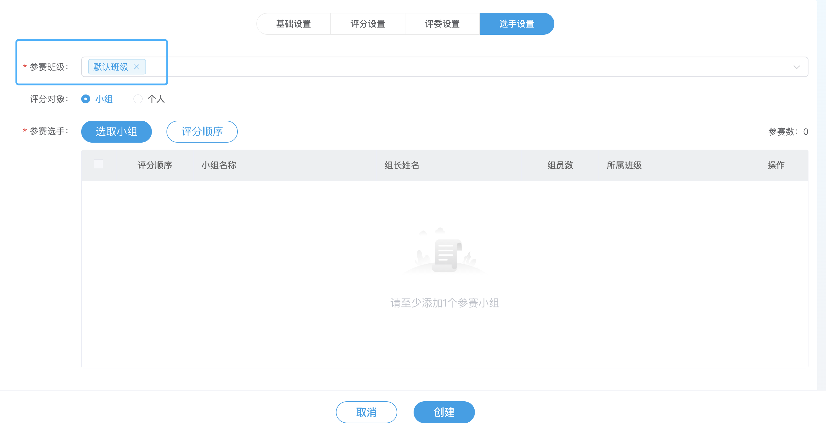 An loginPage