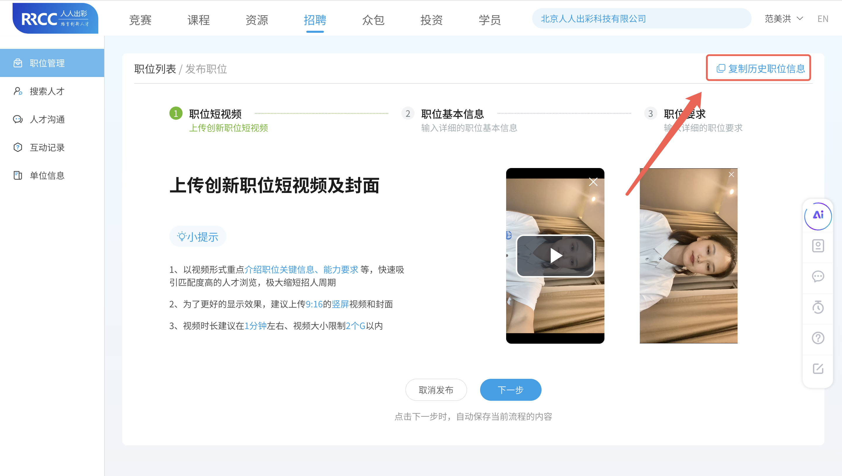 An loginPage